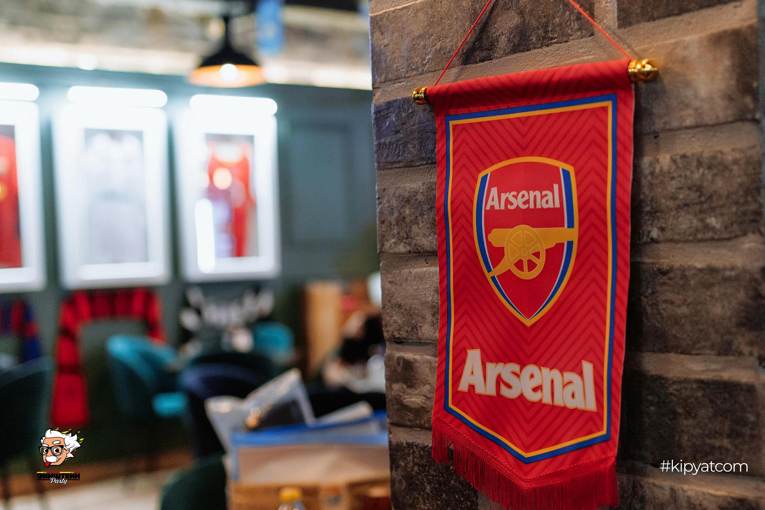 Эйнштейн Party