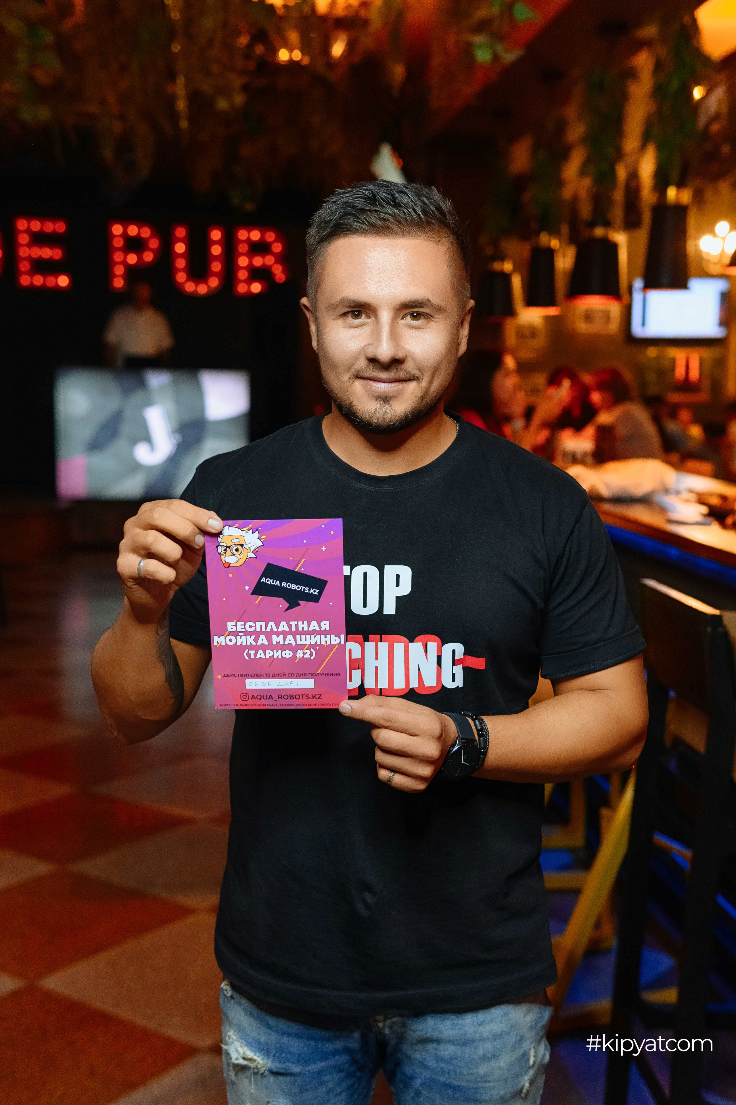 Эйнштейн Party