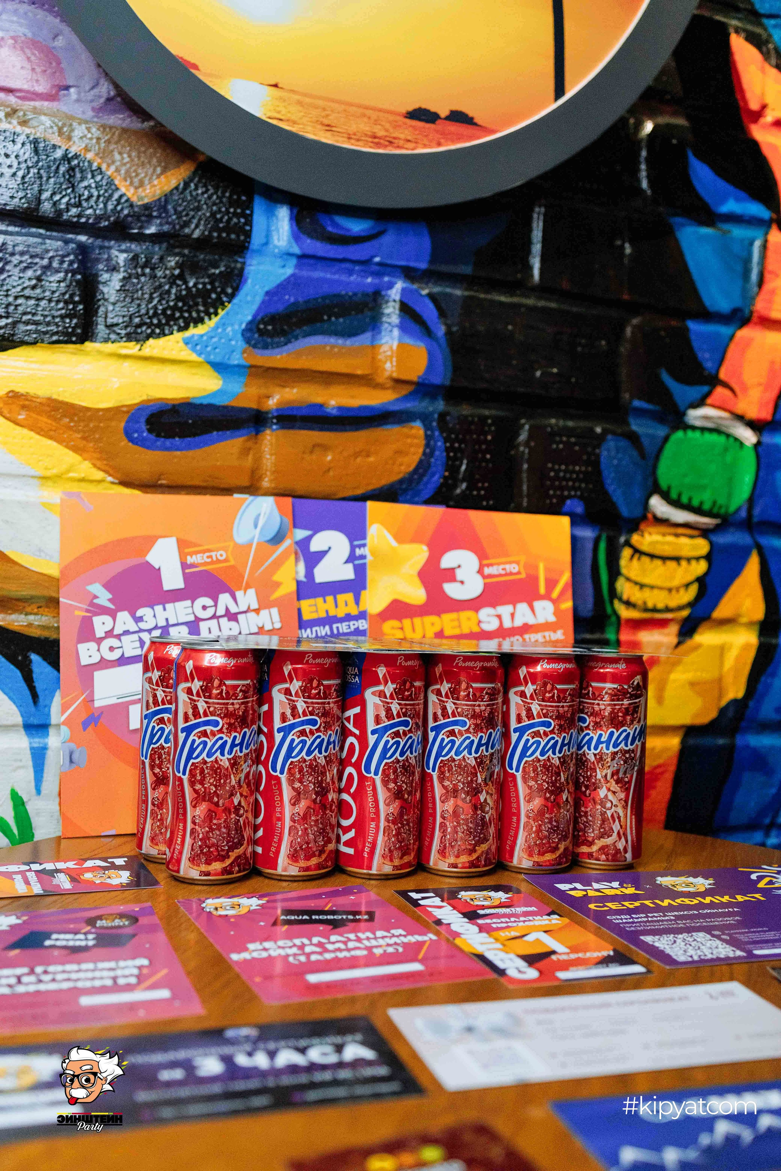 Эйнштейн Party