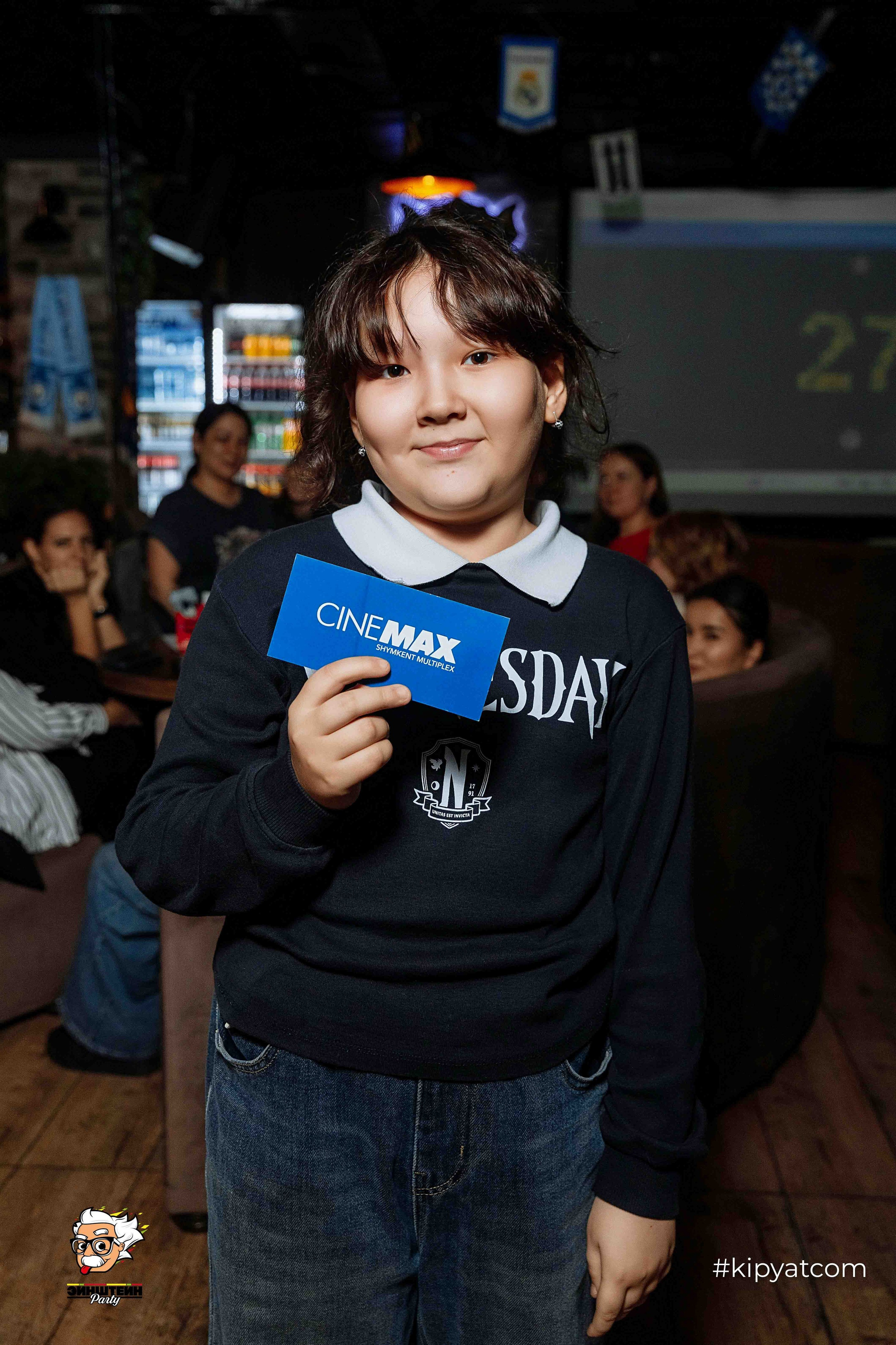 Эйнштейн Party