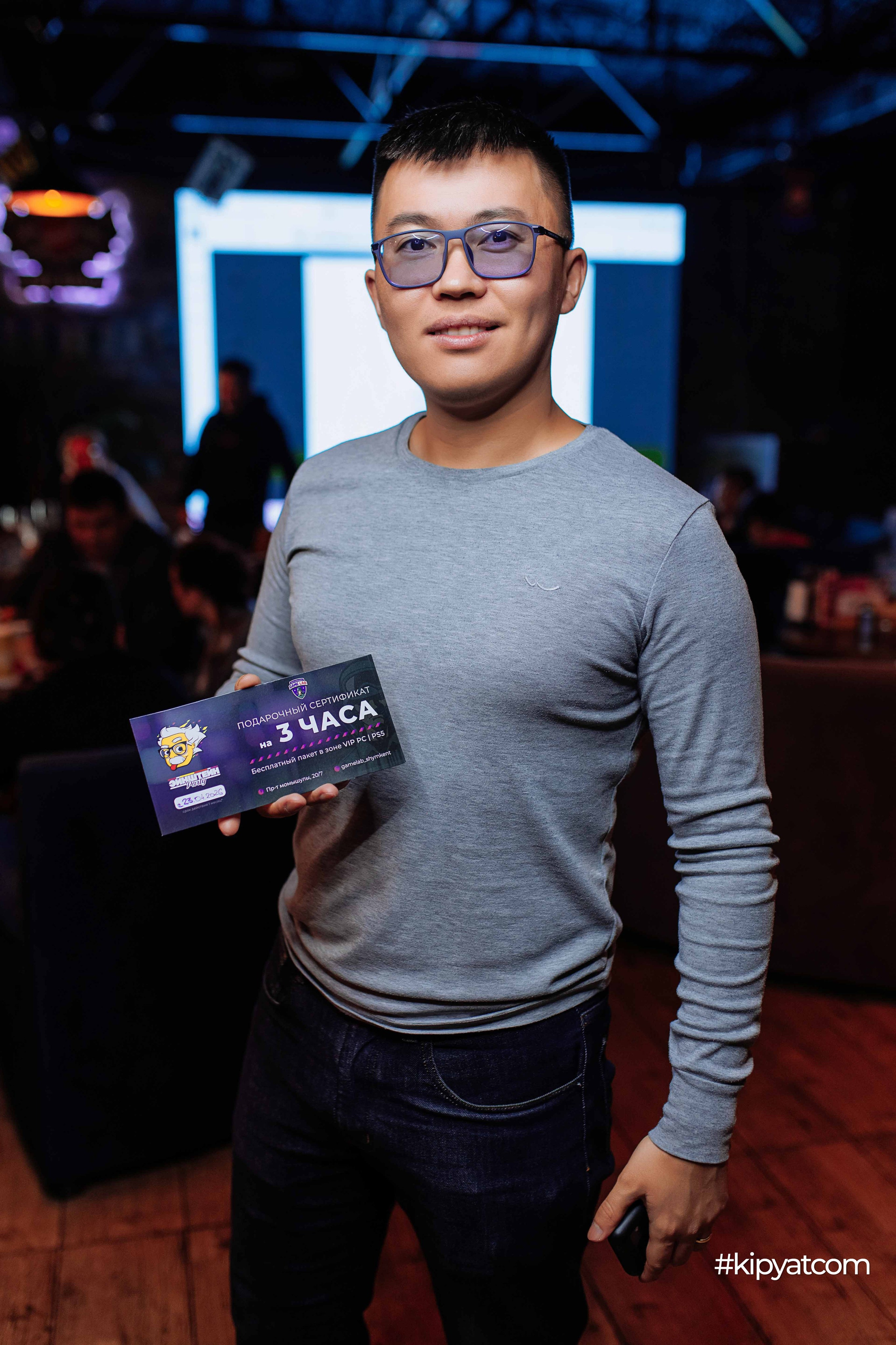 Эйнштейн Party