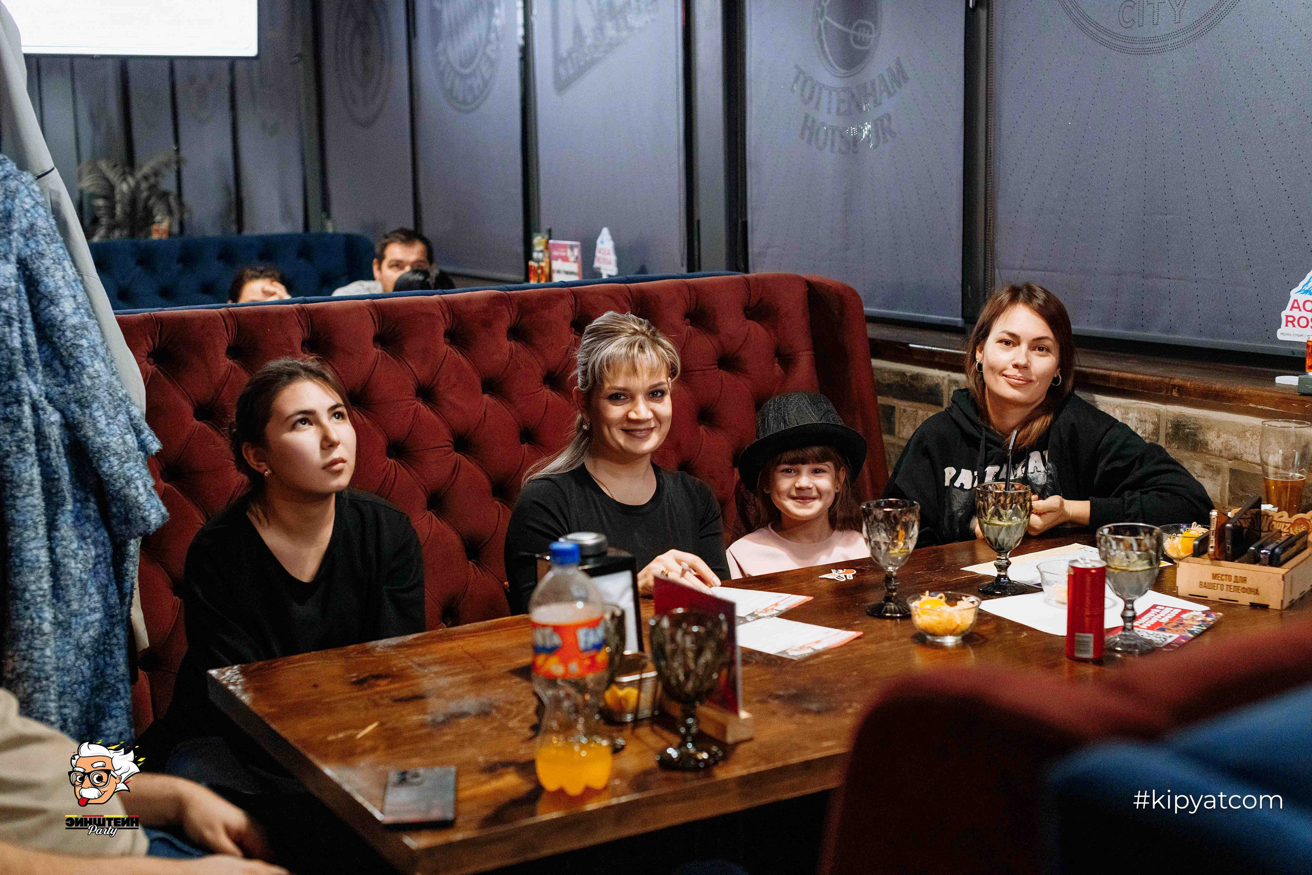 Эйнштейн Party