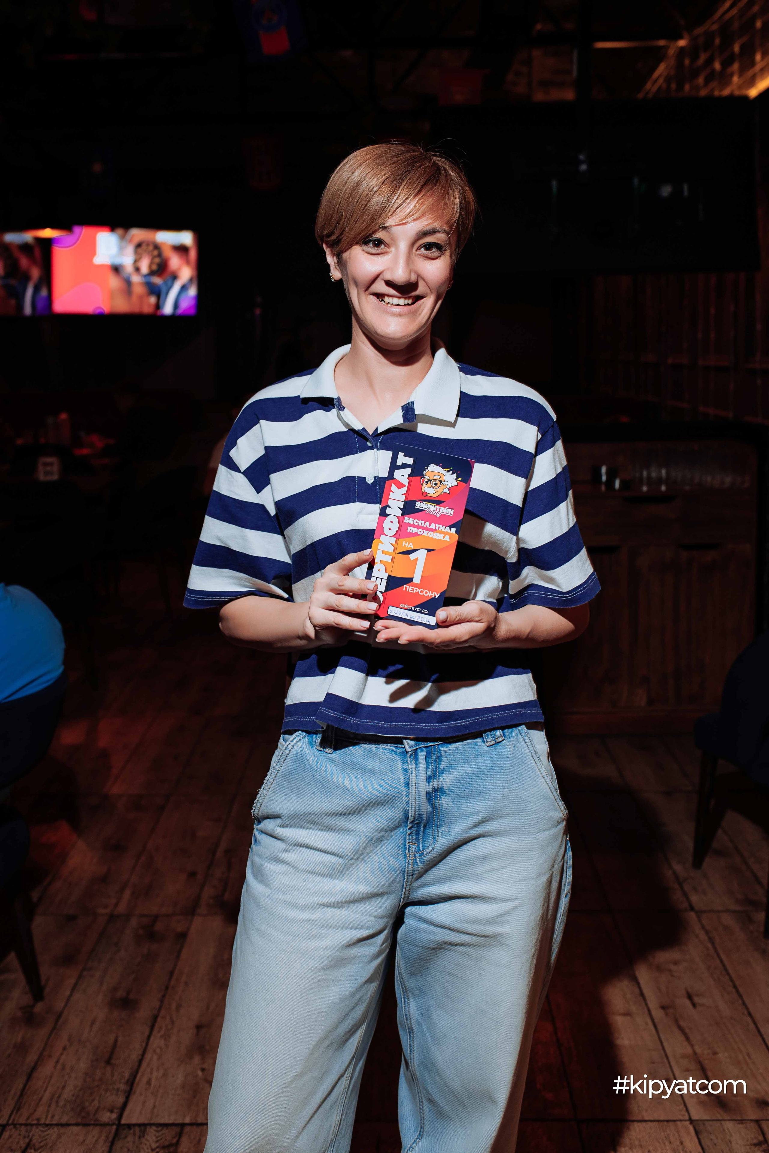 Эйнштейн Party