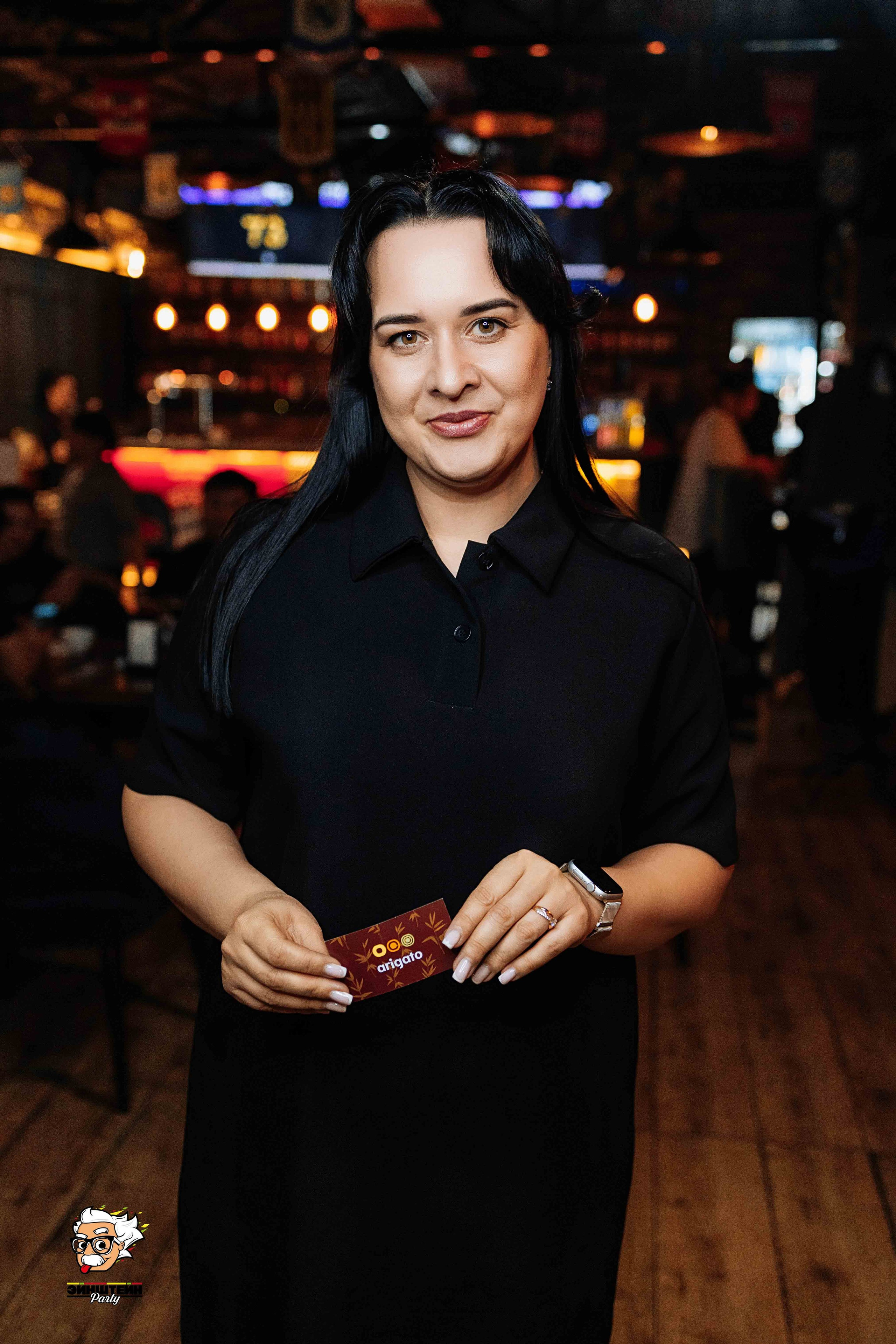 Эйнштейн Party