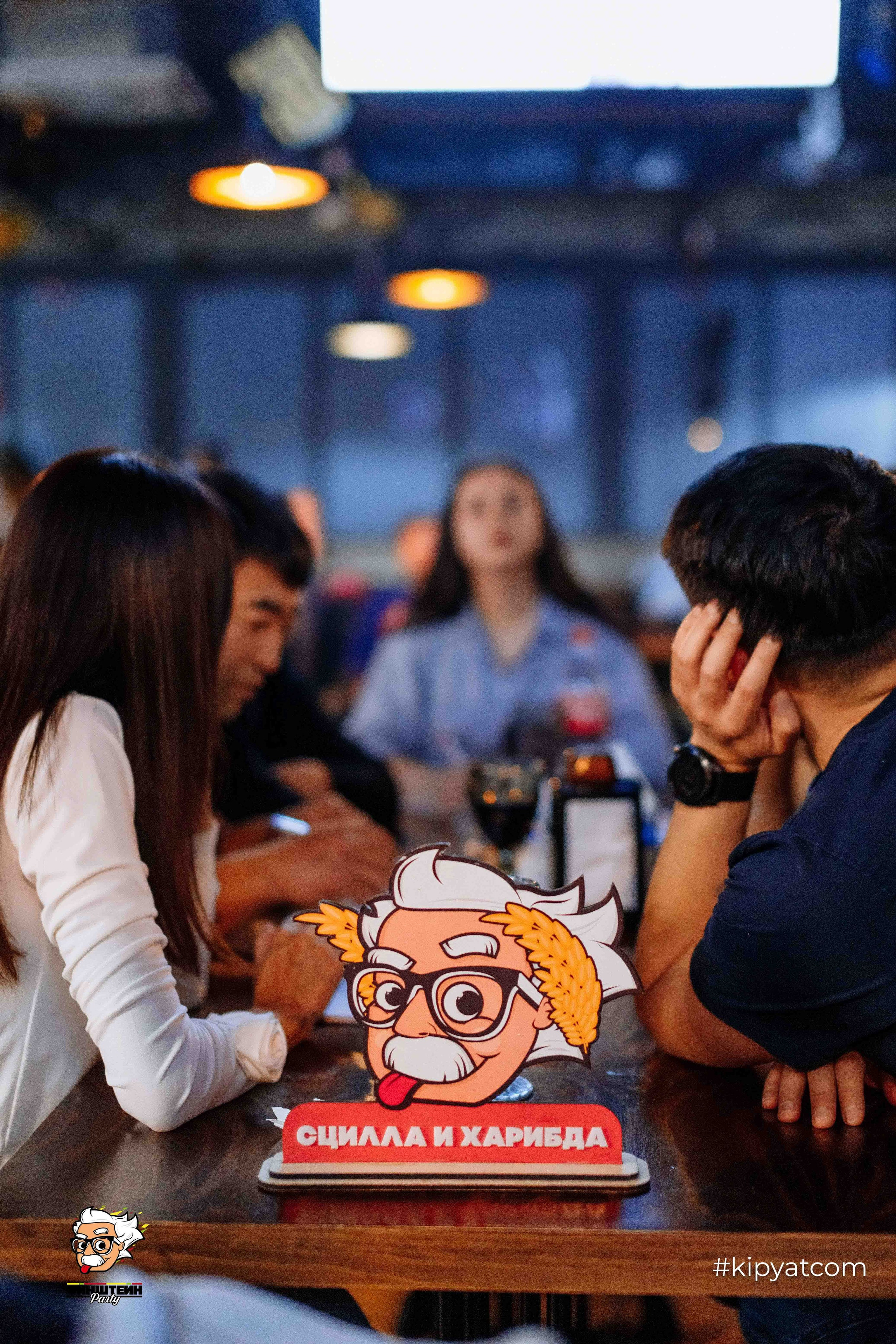 Эйнштейн Party