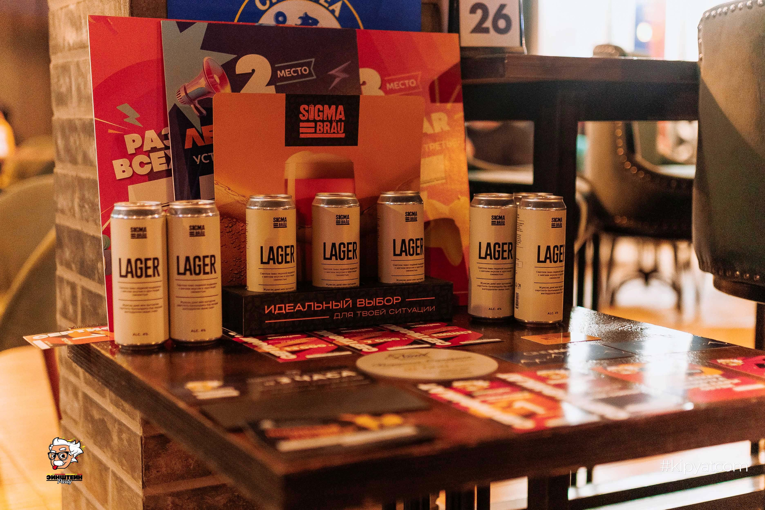 Эйнштейн Party