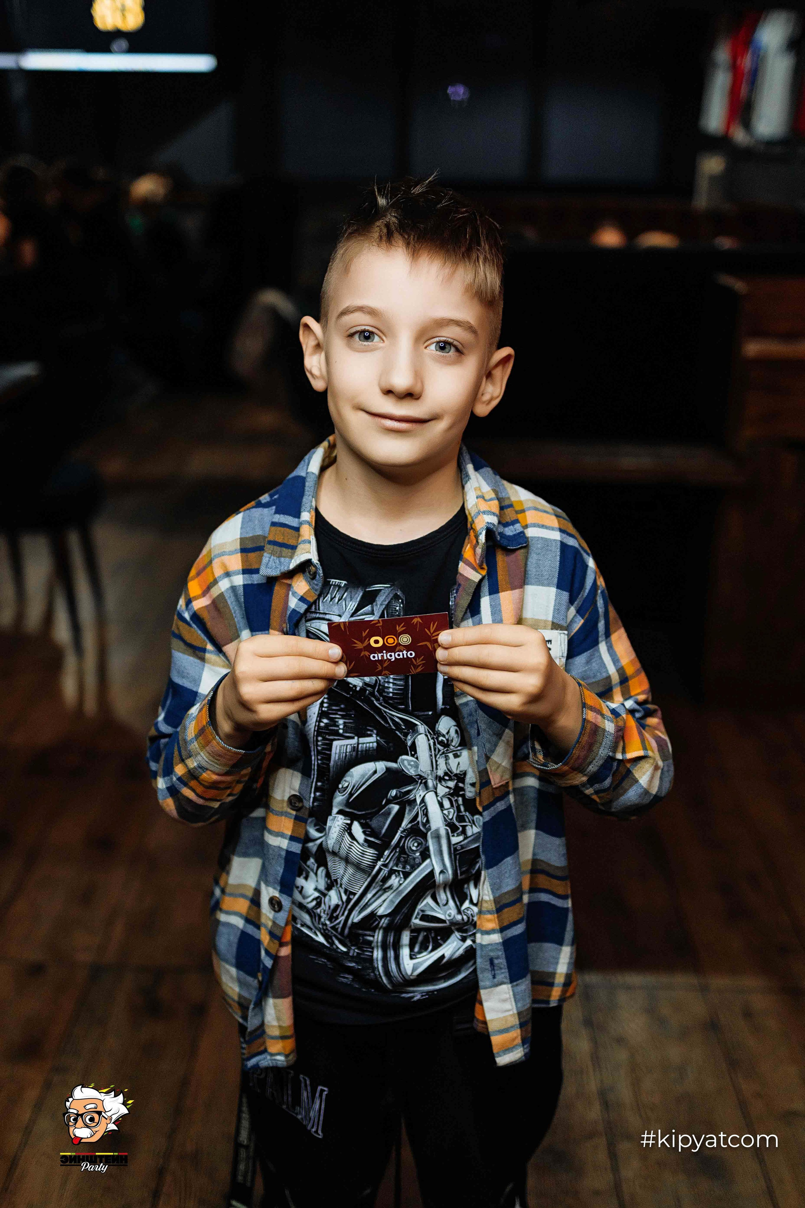 Эйнштейн Party