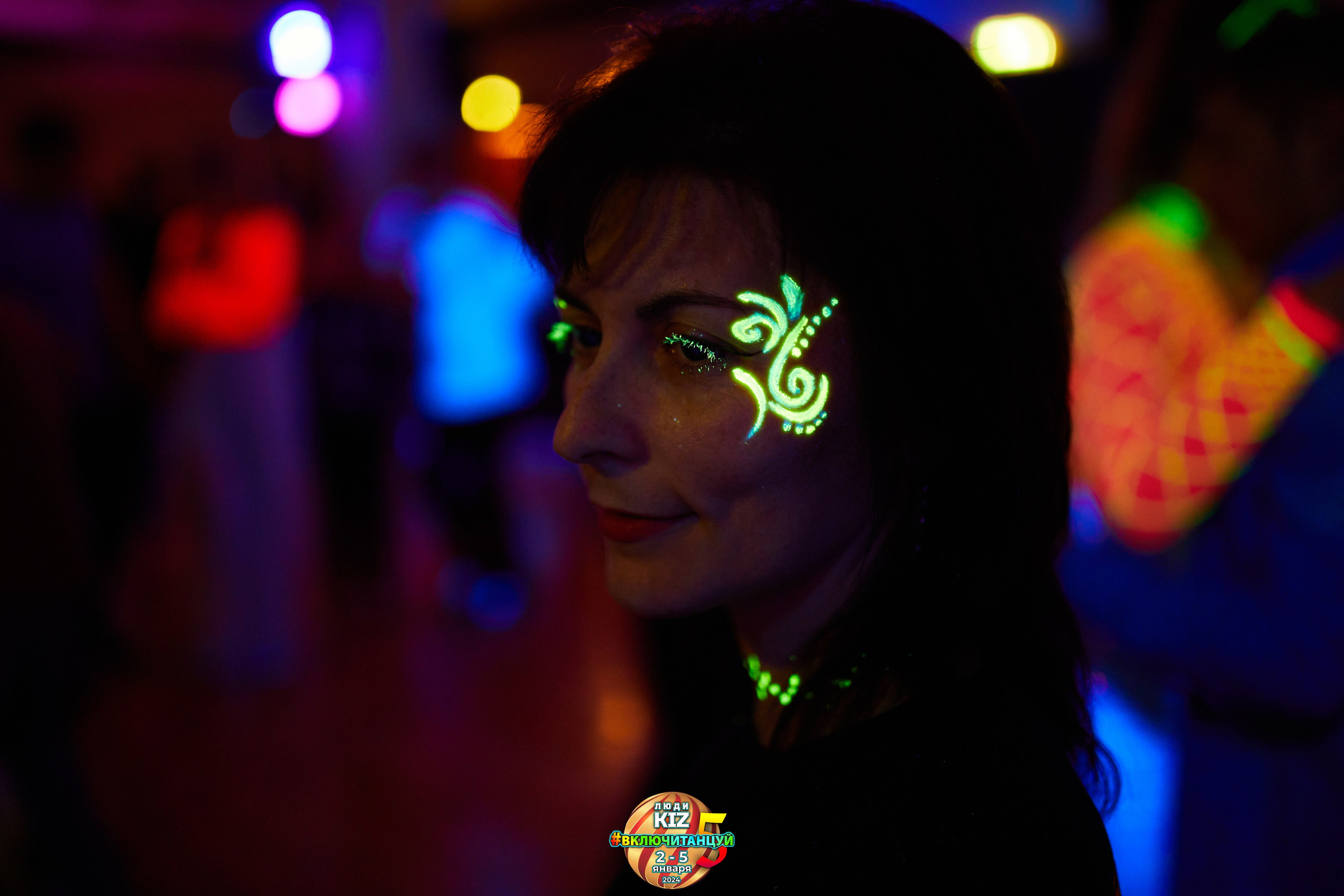 Neon Party Люди Киз. Свадебный фотограф