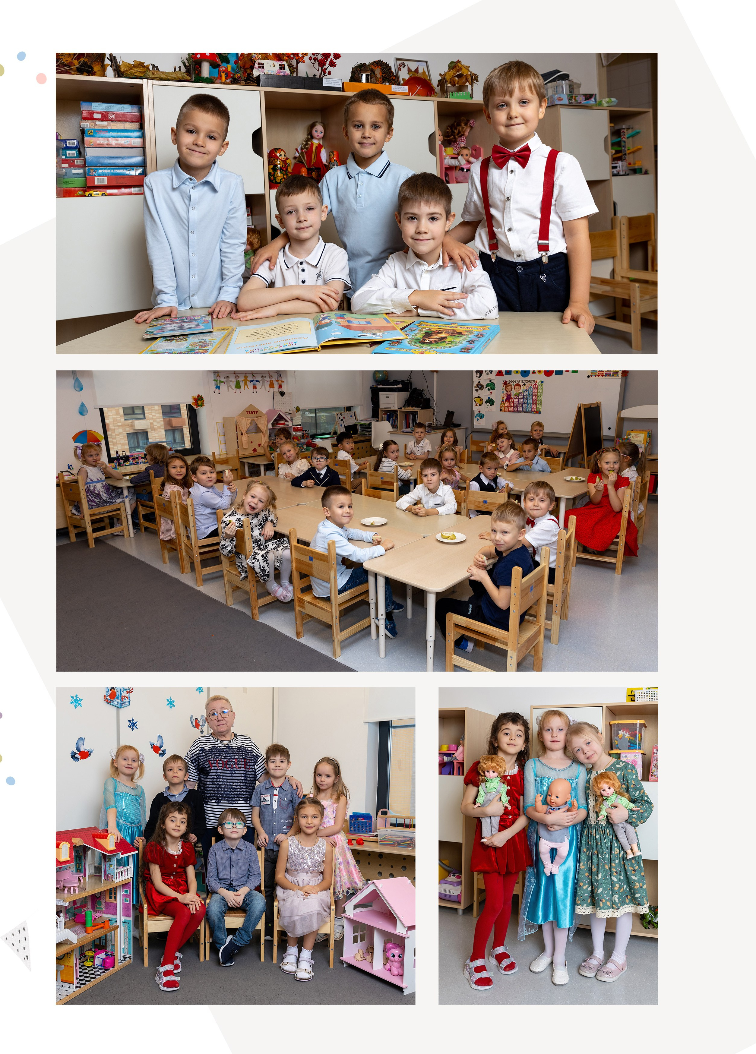 Альбом для детского садика. Фотограф в Железнодорожном и Балашихе