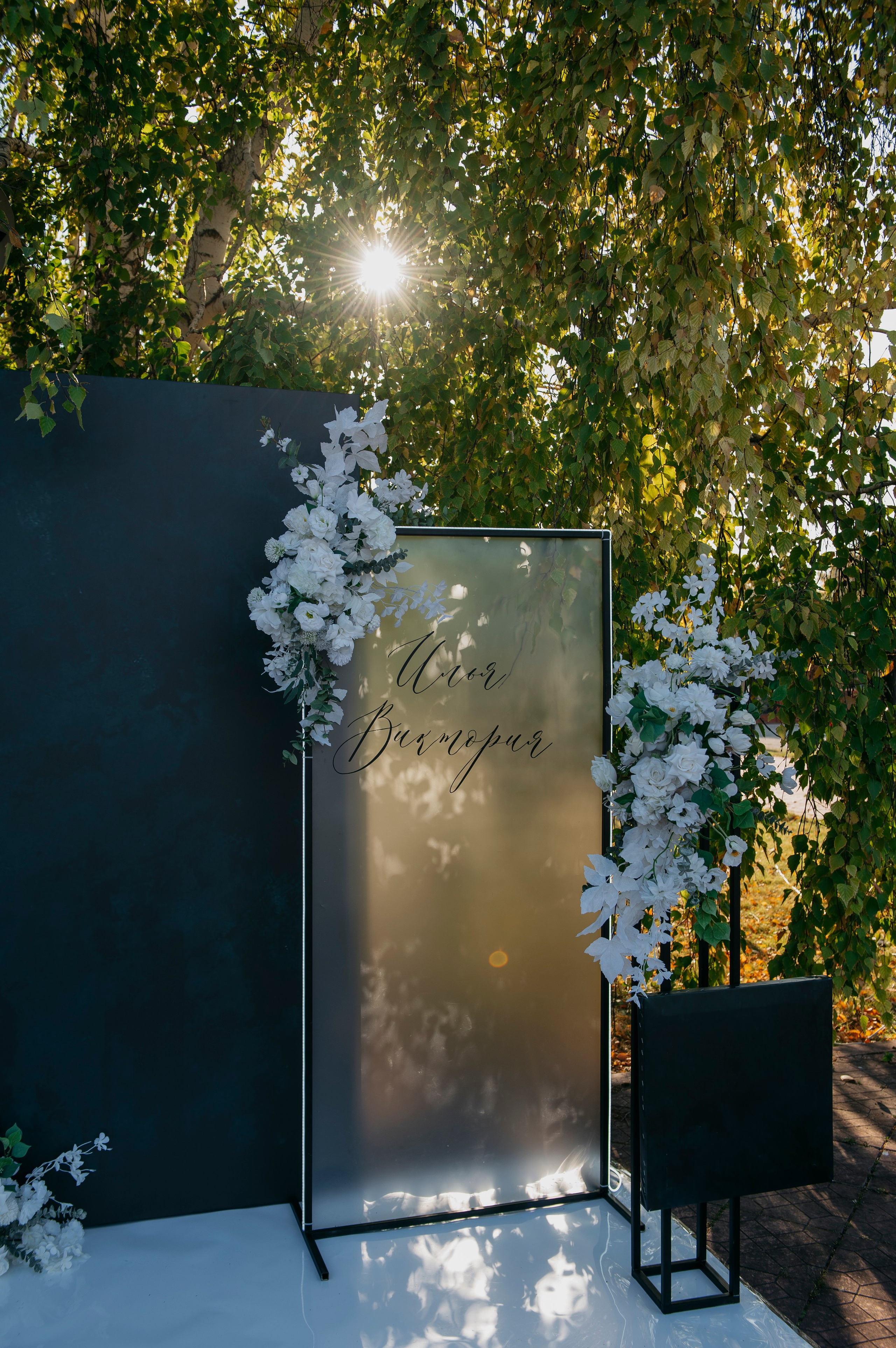 Илья и Виктория. Фотограф Дарья Семина