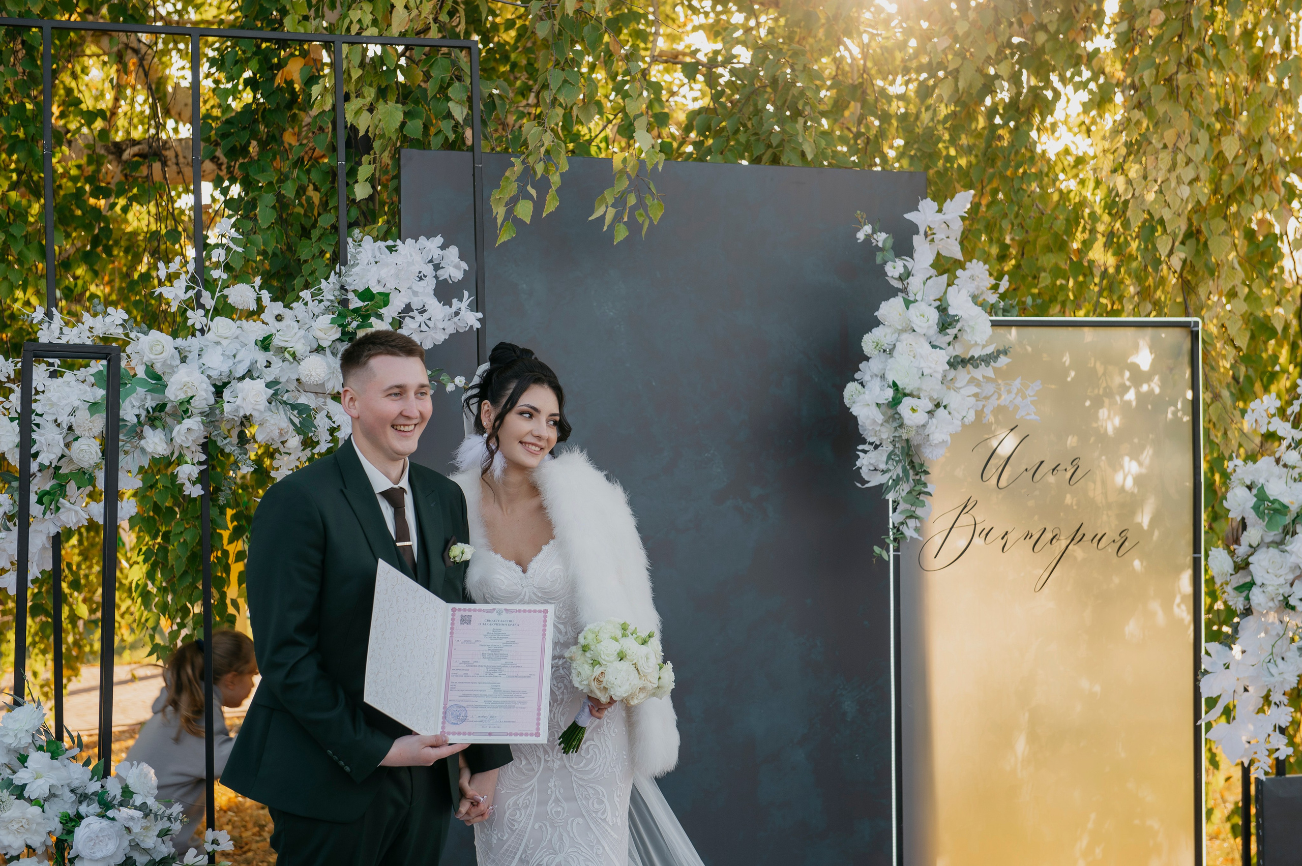 Илья и Виктория. Фотограф Дарья Семина