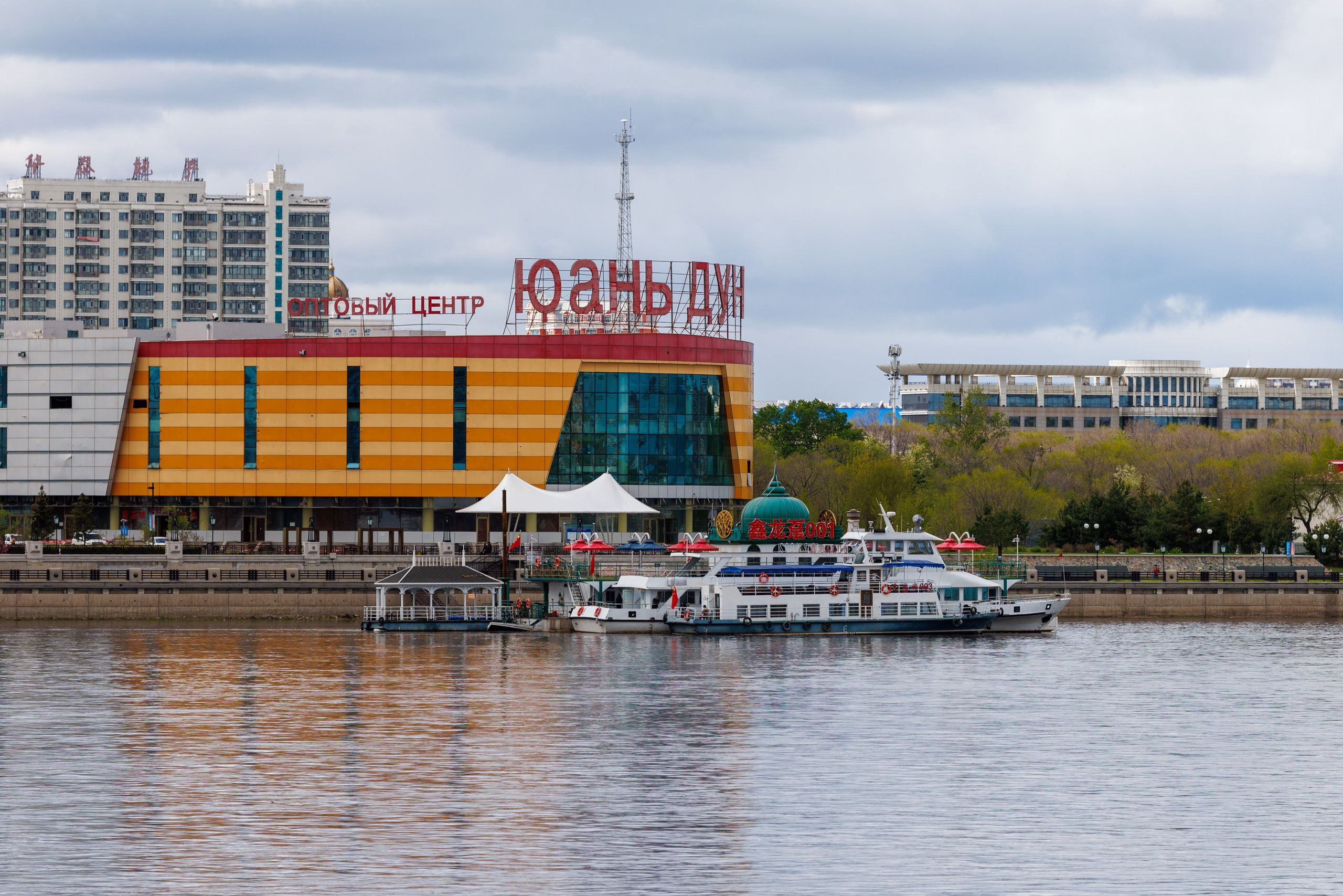 Российско-китайский экономический форум «АмурЭкспо» АЭФ. Свадебный, семейный и репортажный фотограф в Южно-Сахалинске Артур Петросян