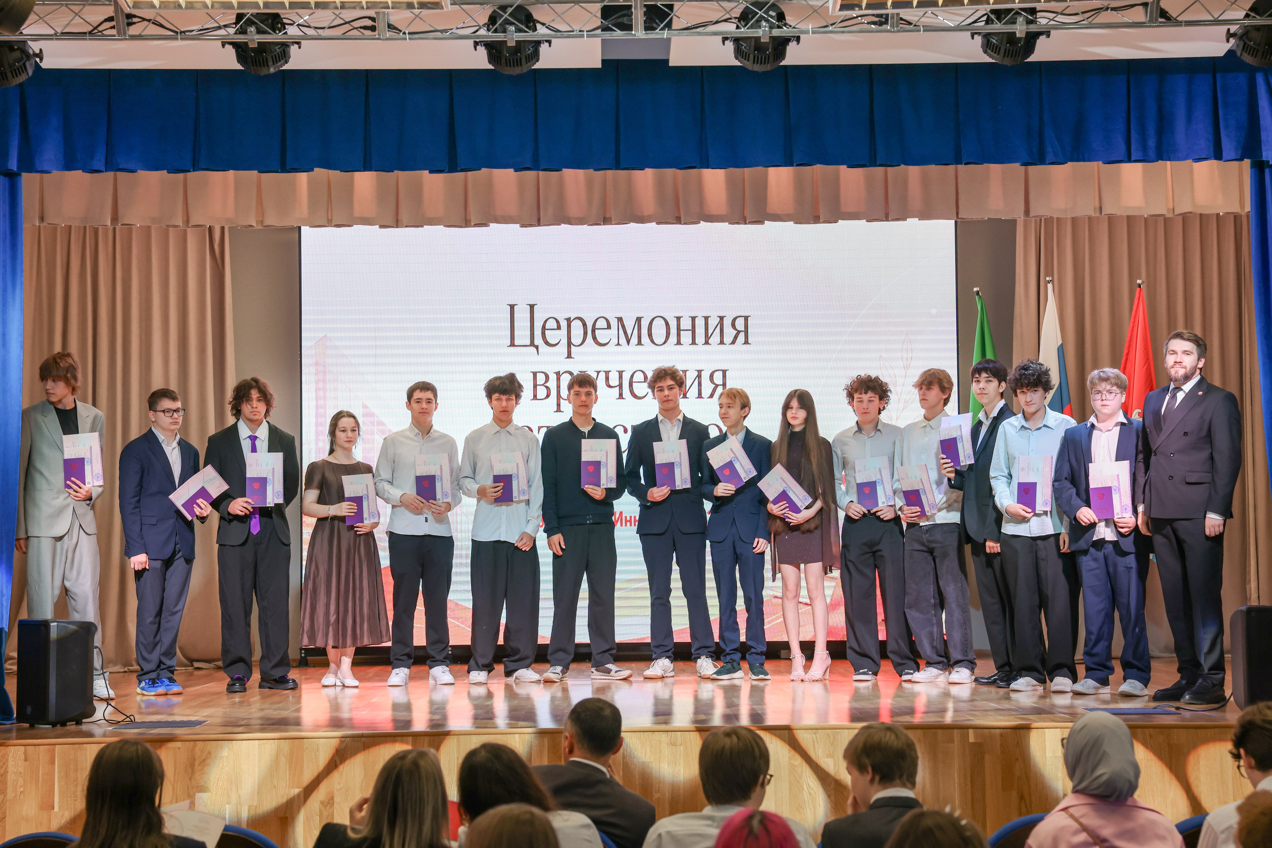 Вручение аттестатов 9 класс Школа Иннополис. Профессиональный фотограф Ирина Тиличеева