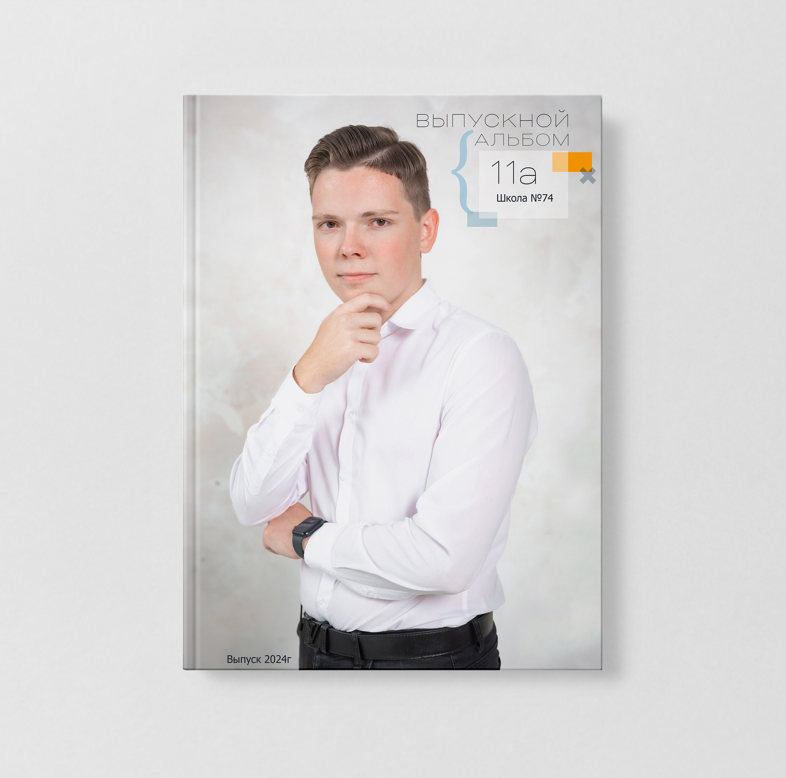 Альбом 2 разворота. Фото, видео, авторские выпускные альбомы в Нижнем Новгороде