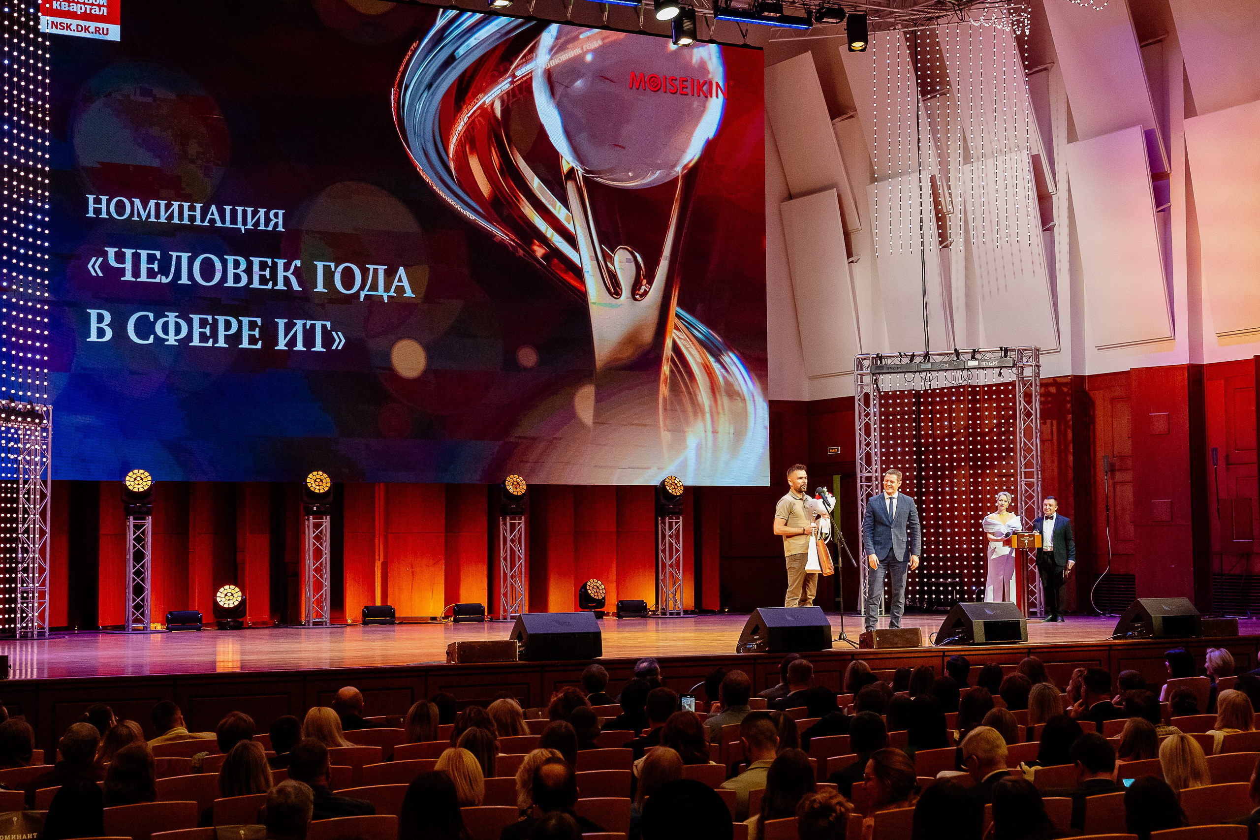 Премия «Человек года». Фотограф в Новосибирске Виктория Смирнова