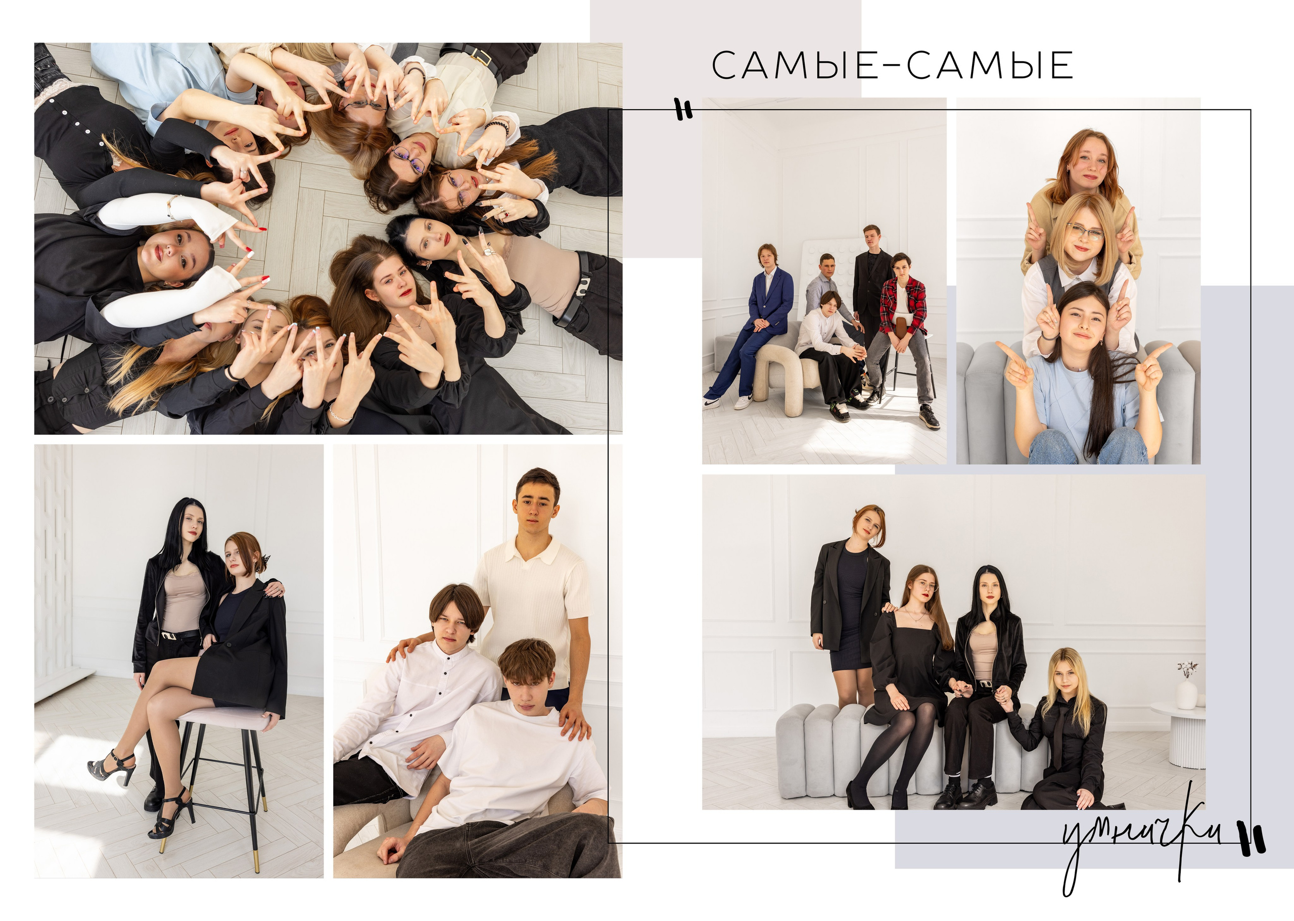 Альбом "Шик". Выпускной альбом в Реутово для школ и детских садов