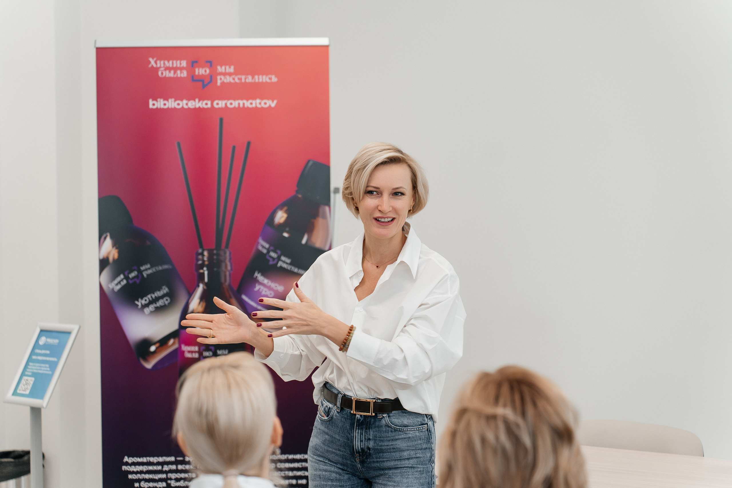 СКОЛКОВО_конференция Hadassah Medical. Семейный и репортажный фотограф в Москве Оксана Шилова