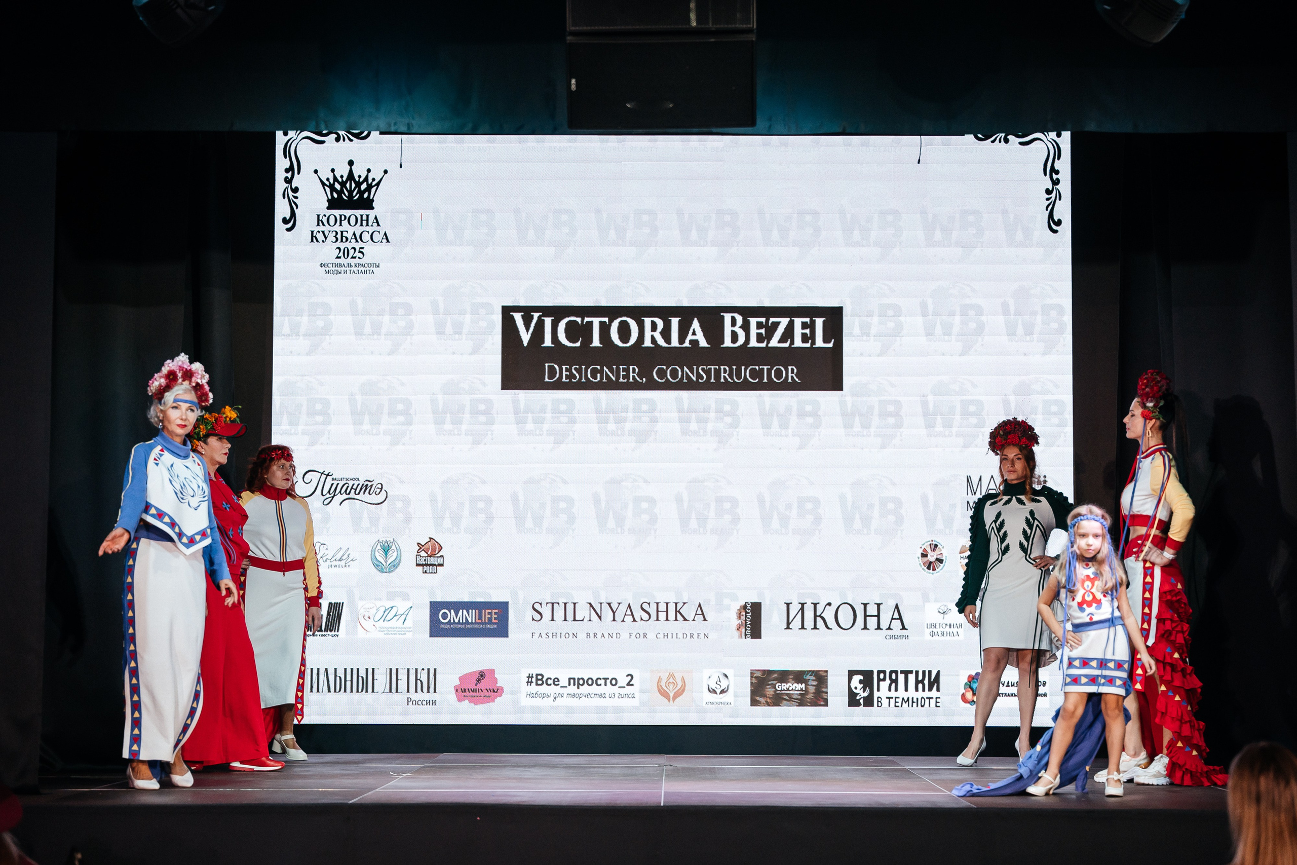 Фотографии Корона Кузбасса 2025. Фотограф в Новокузнецке Иван Дендин