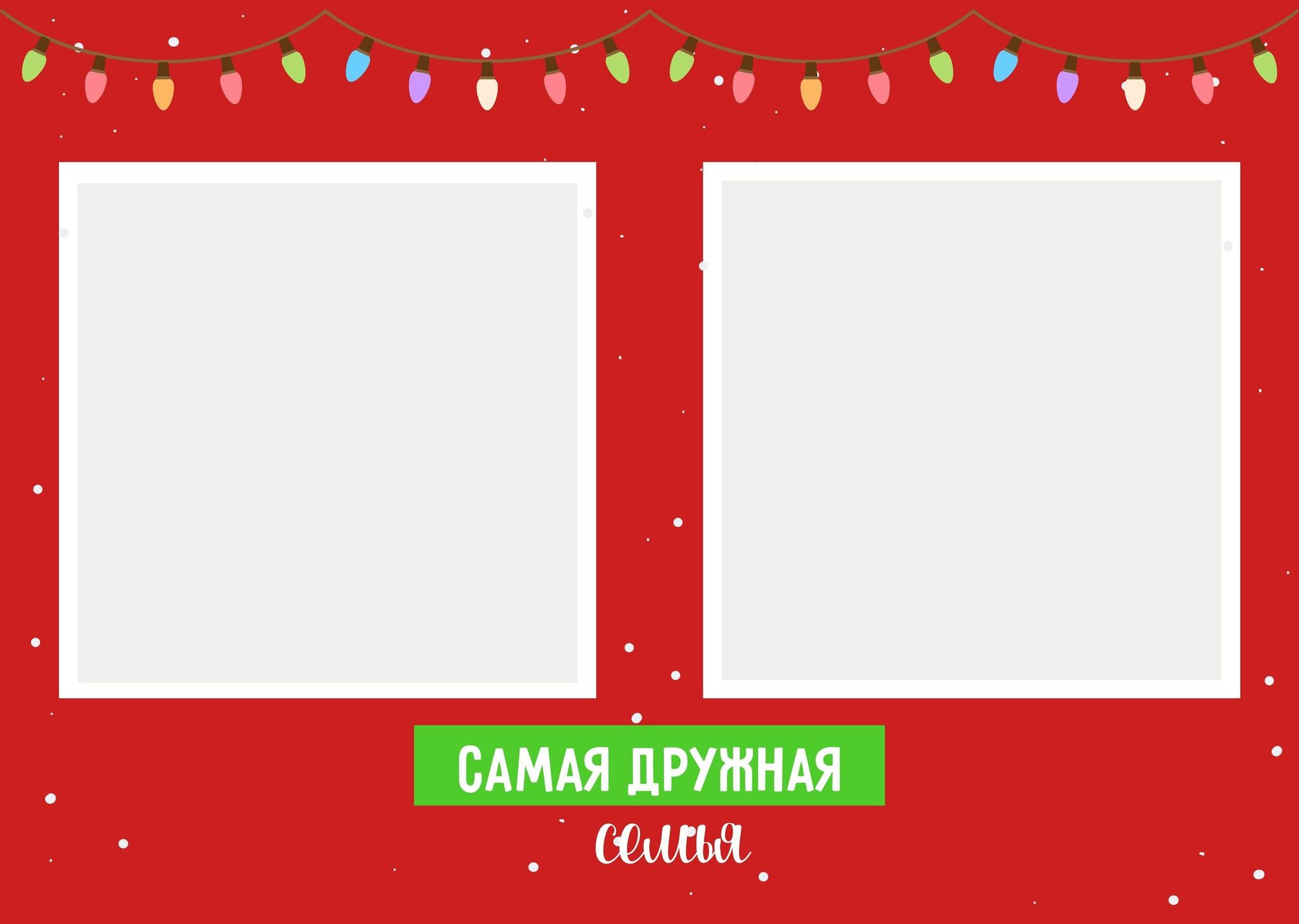 Дизайн НОВОГОДНЯЯ фотокнига «КУБ». Medlori fotobook Выпускные альбомы в Липецке Лариса Медведева