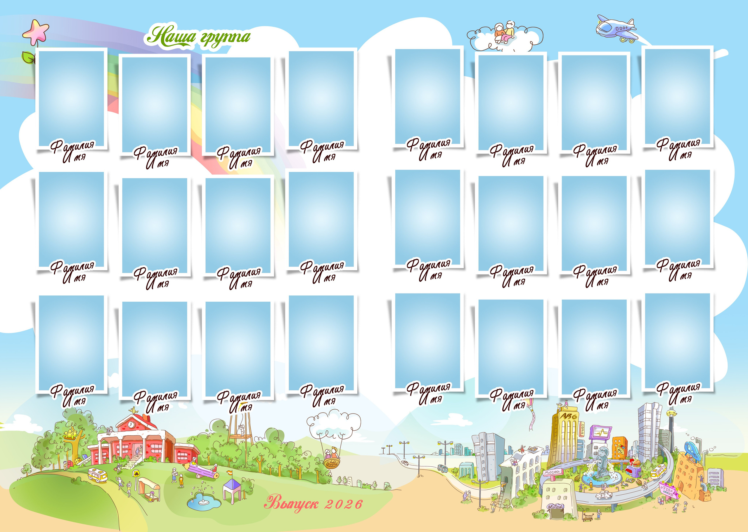 Выпускной альбом Мир детства. Medlori fotobook Выпускные альбомы в Липецке Лариса Медведева