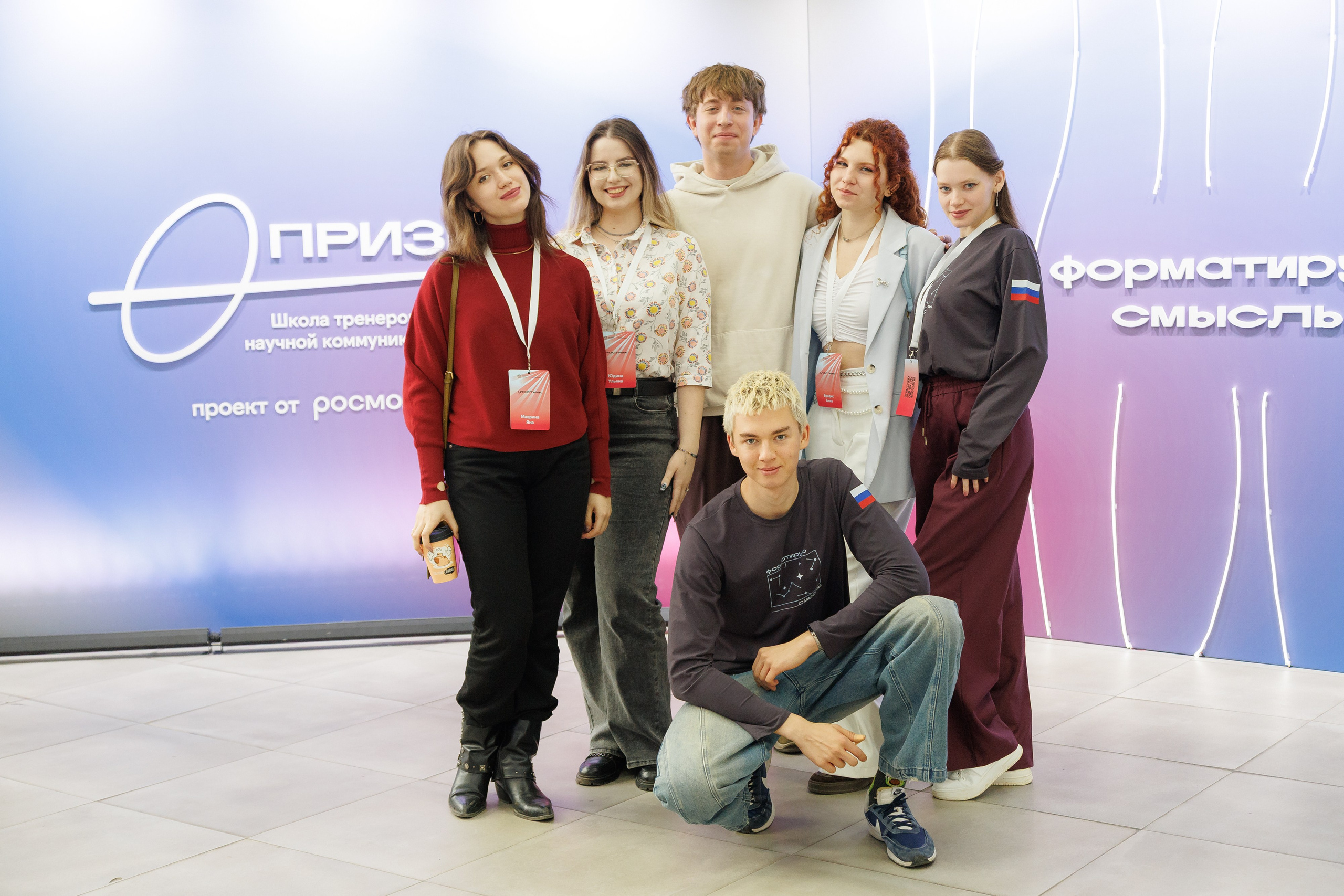 Школа тренеров научной коммуникации «Призма». Репортажная фотосъемка. Архангельск