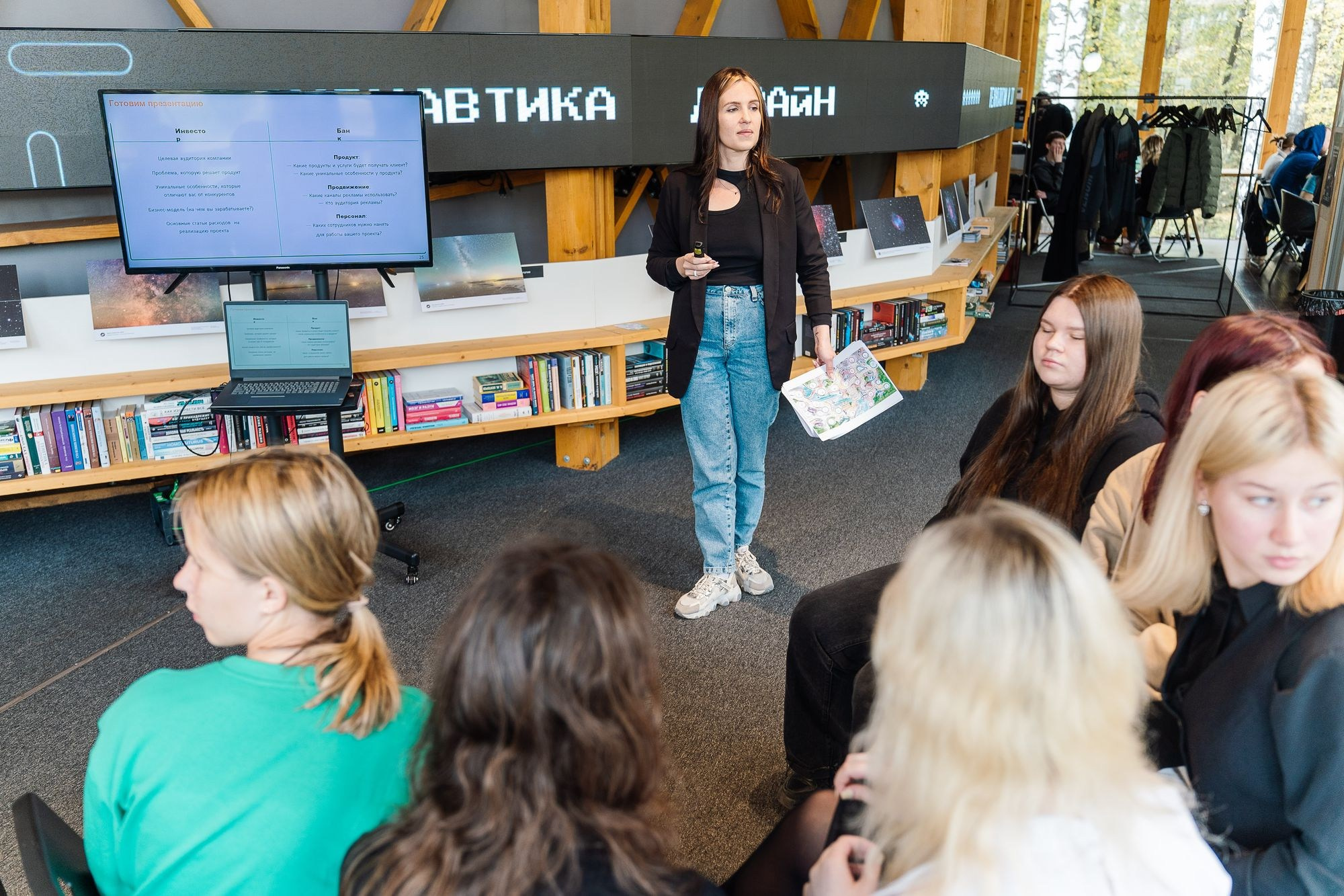 Росмолодежь бизнес