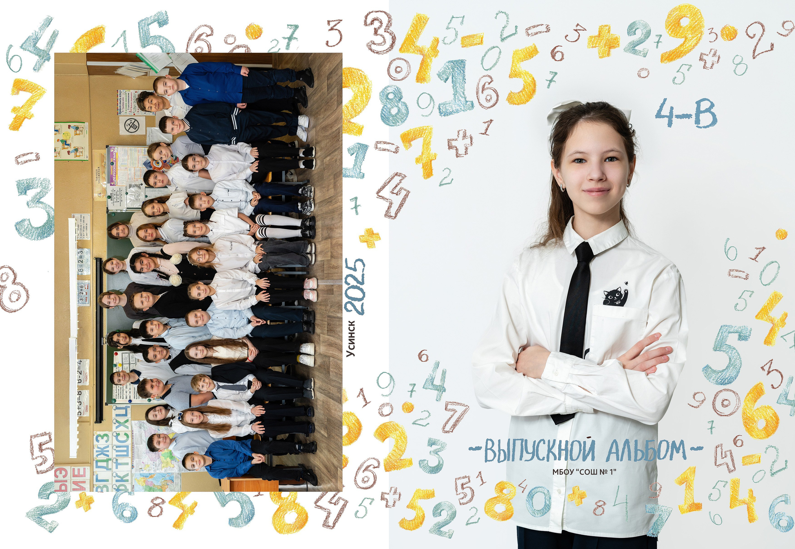 1-4 3 разворота