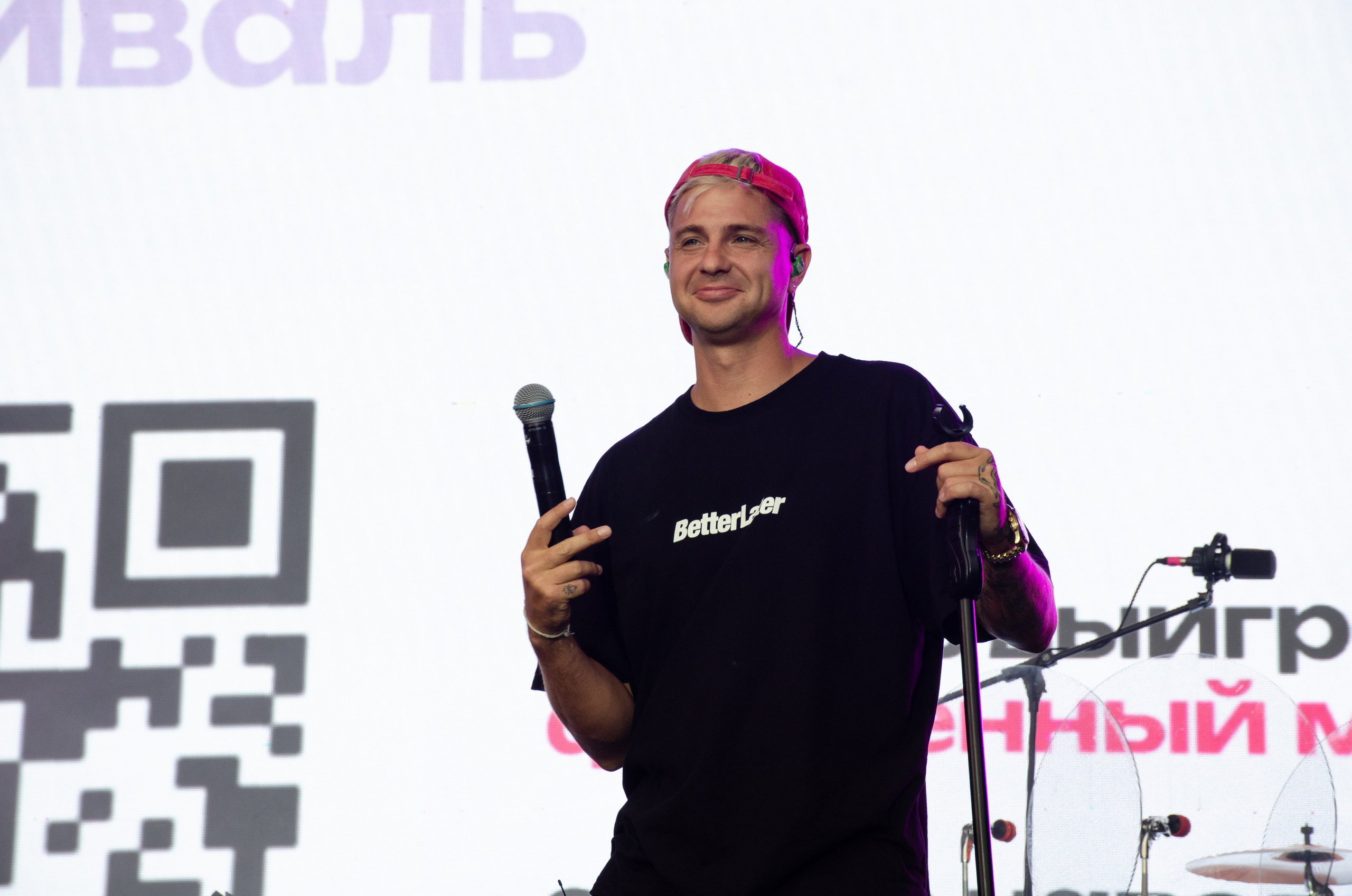 Черника Фест Ramil'. Фотограф Универсал в Новосибирске