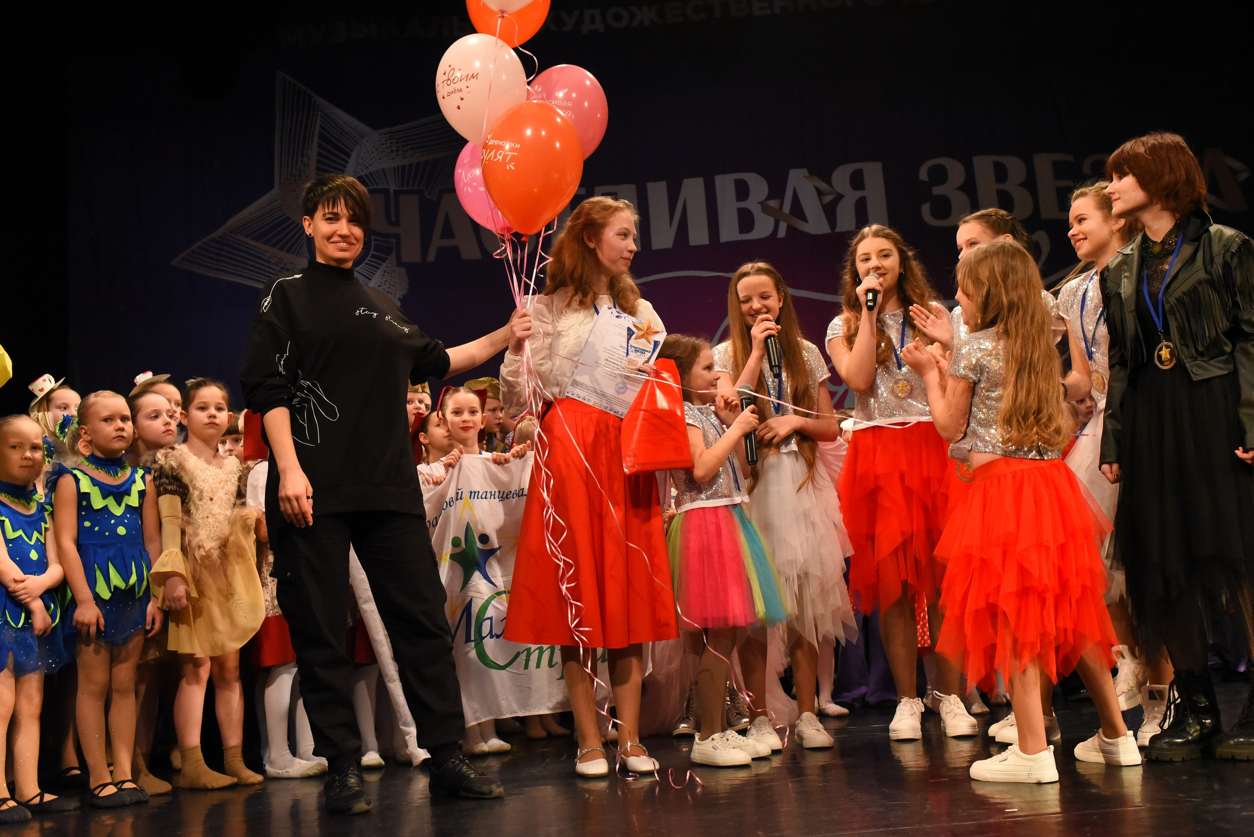 13 декабря, г. Калининград. Золотое яблочко