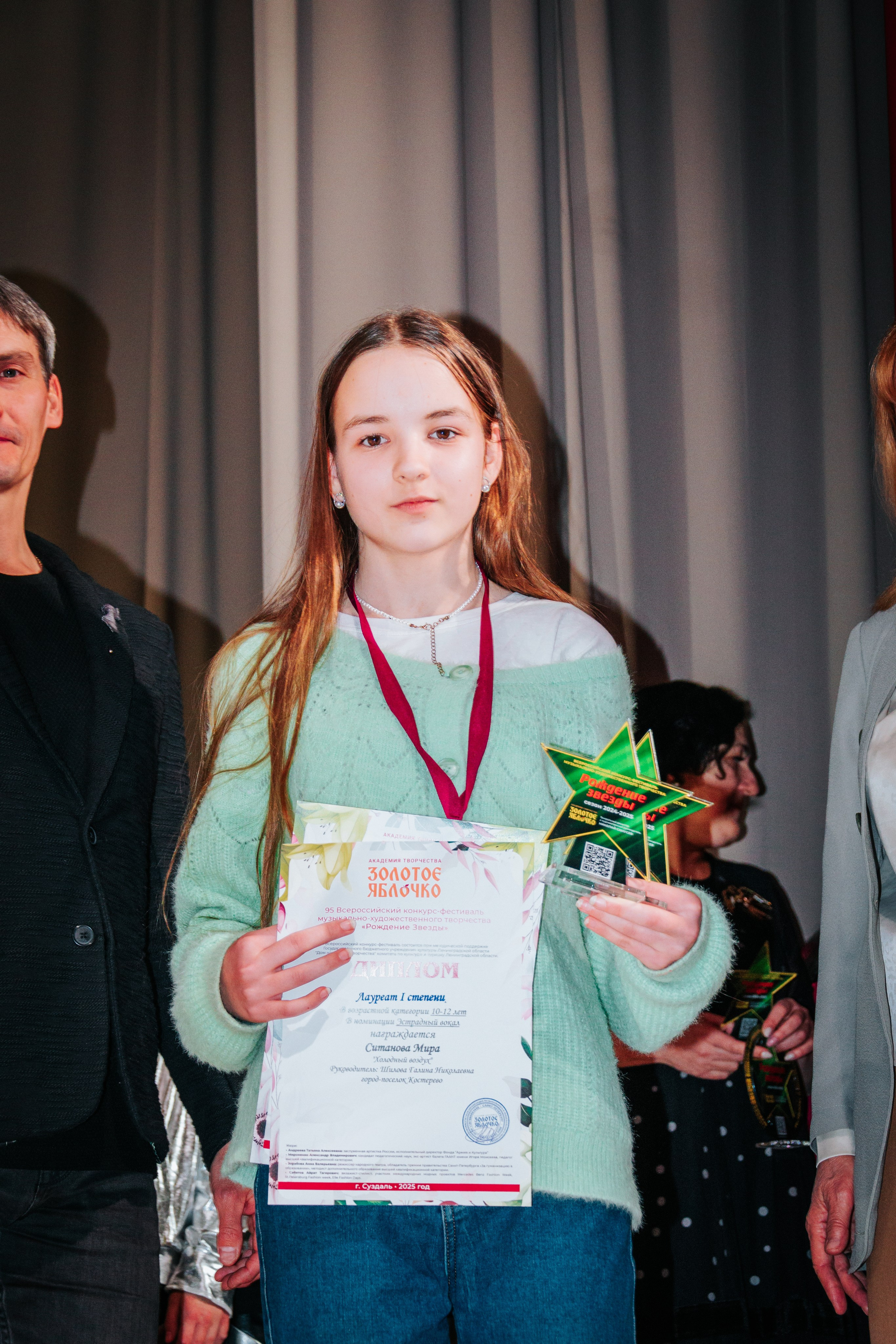 16 марта, г. Суздаль. Золотое яблочко