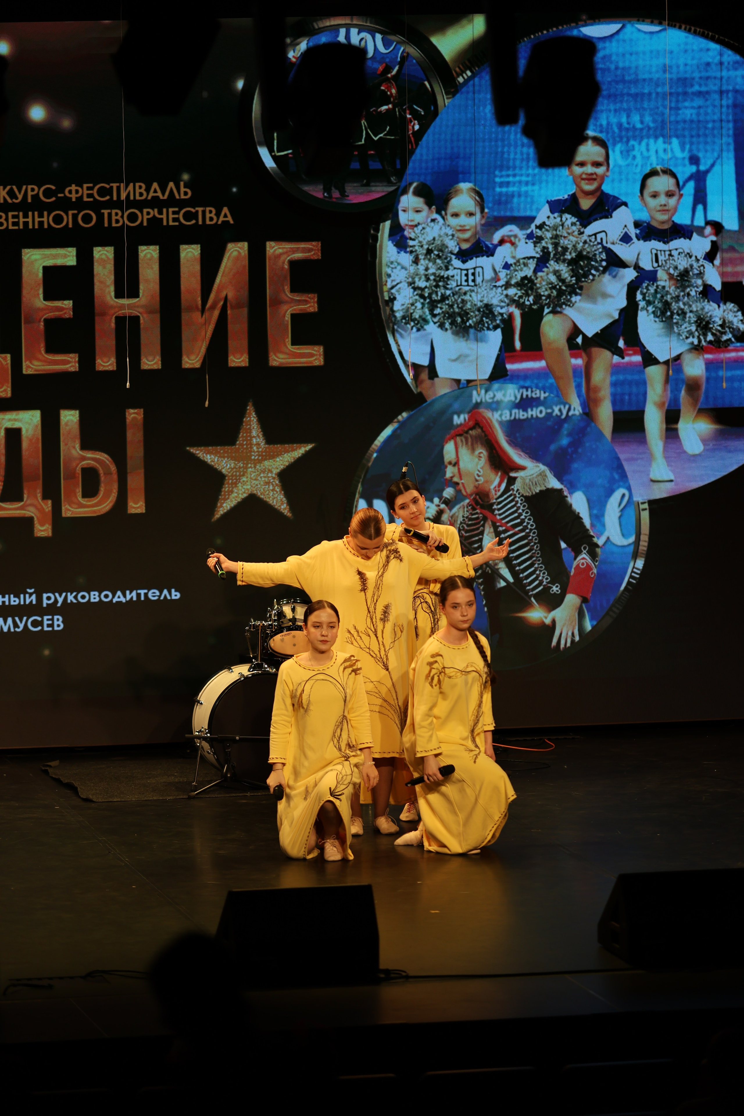 25 января, г. Челябинск. Золотое яблочко