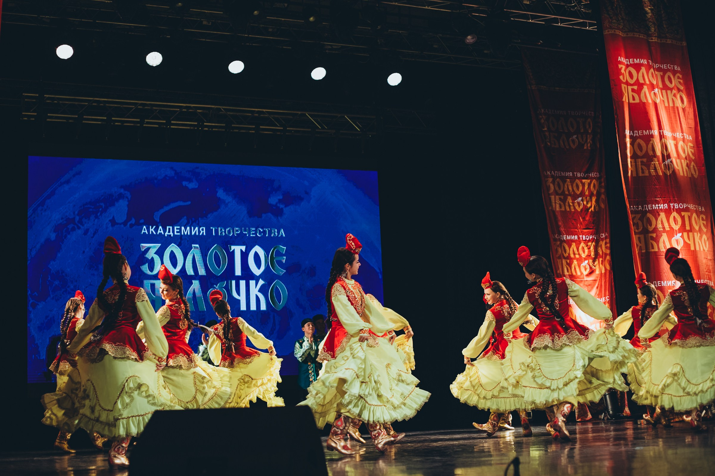 9 ноября, г. Екатеринбург. Золотое яблочко