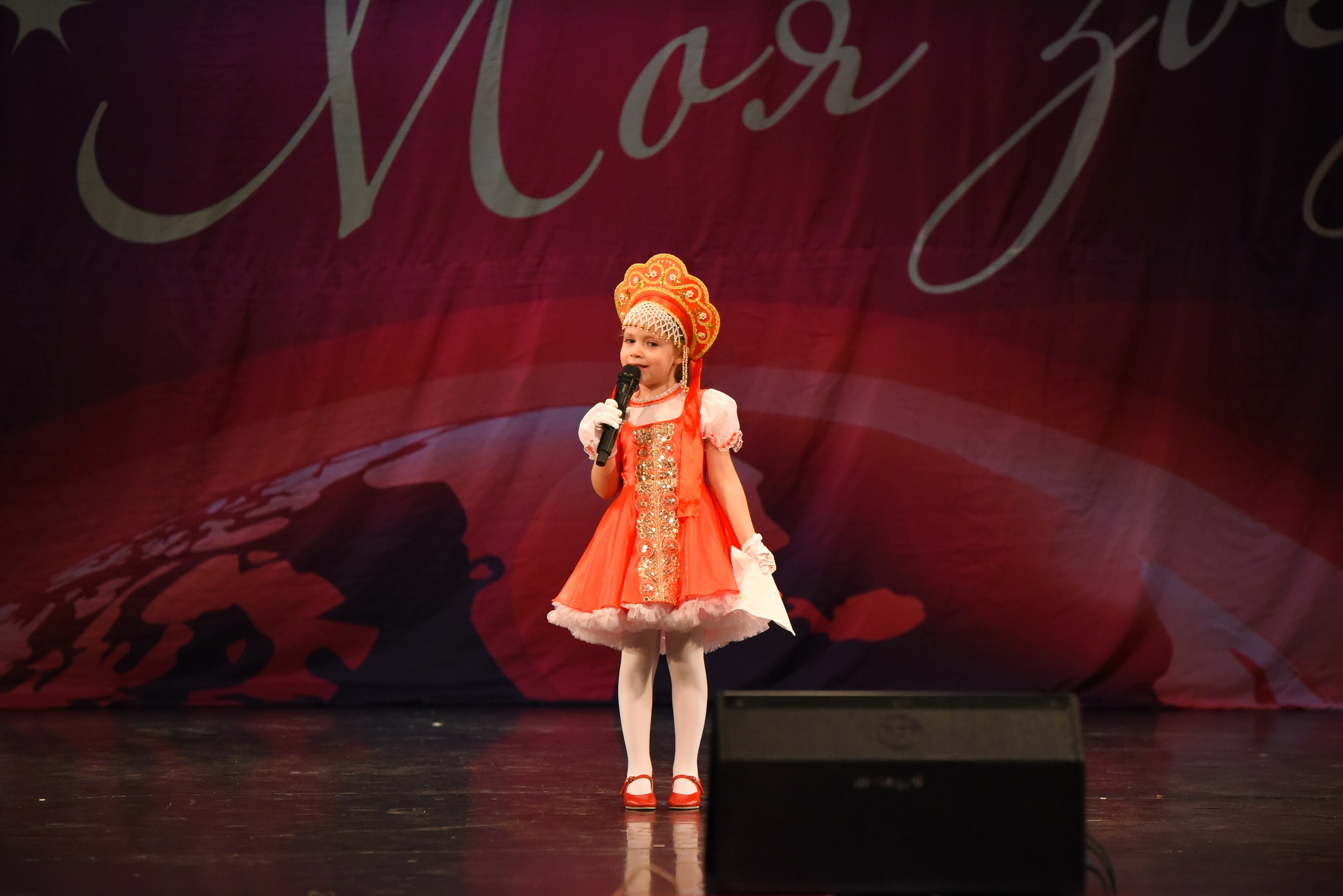 13 декабря, г. Калининград. Золотое яблочко