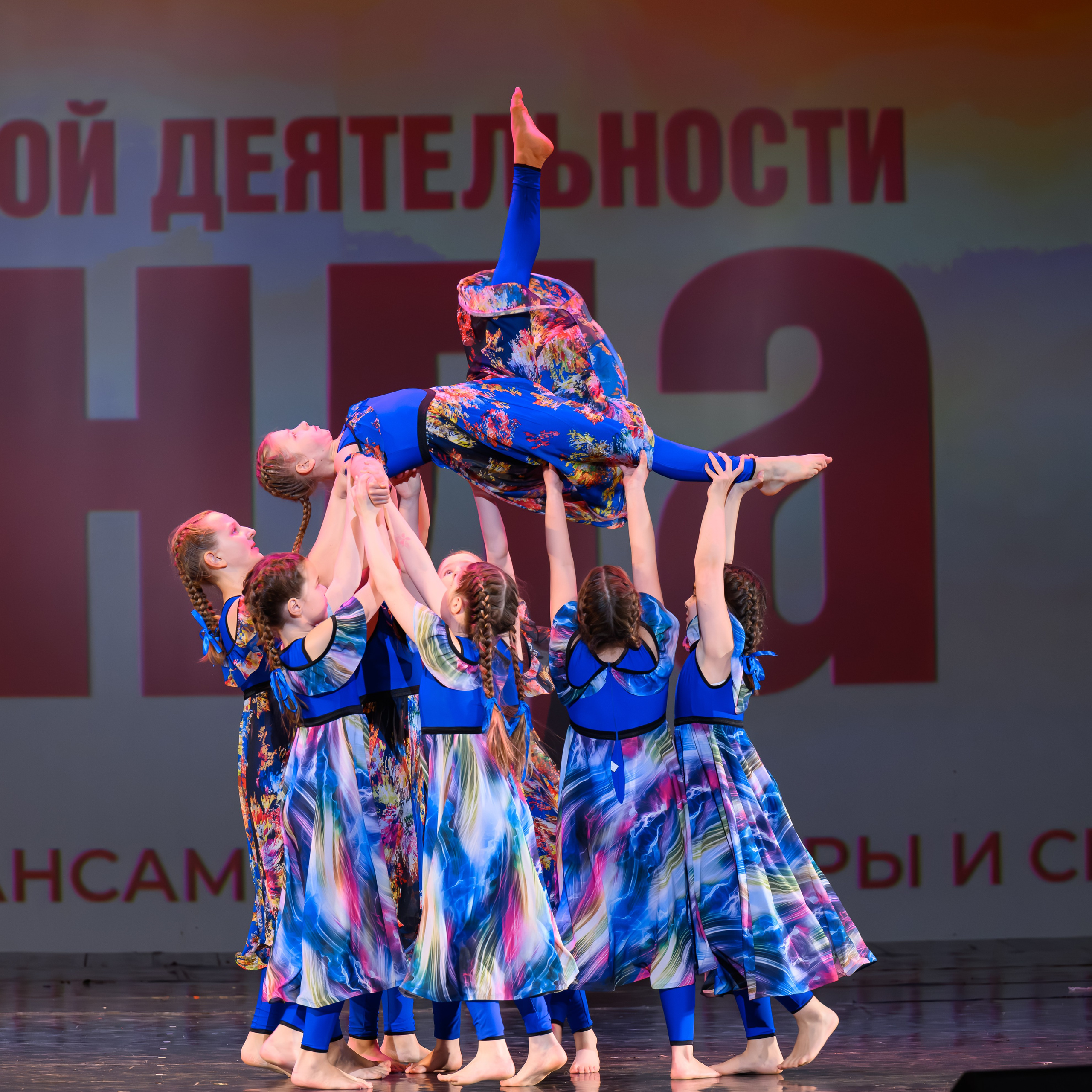 28 апреля, БКЗ Октябрьский, г. Санкт-Петербург. Золотое яблочко
