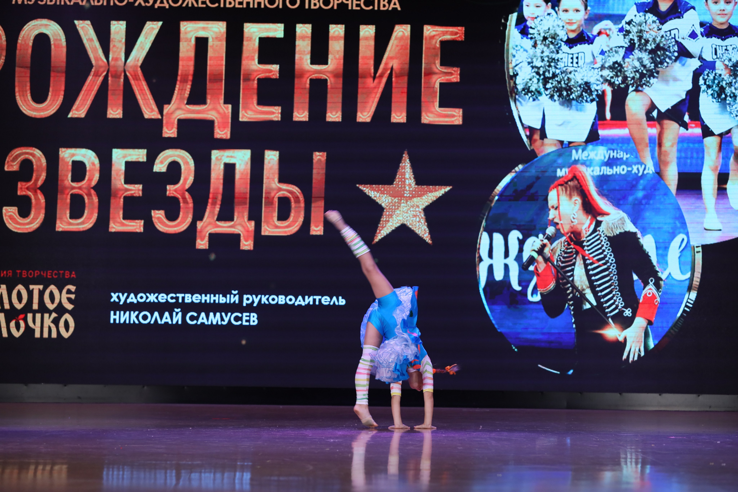 4 ноября, блок 1, видео, номера 49-58, г. Краснодар. Золотое яблочко