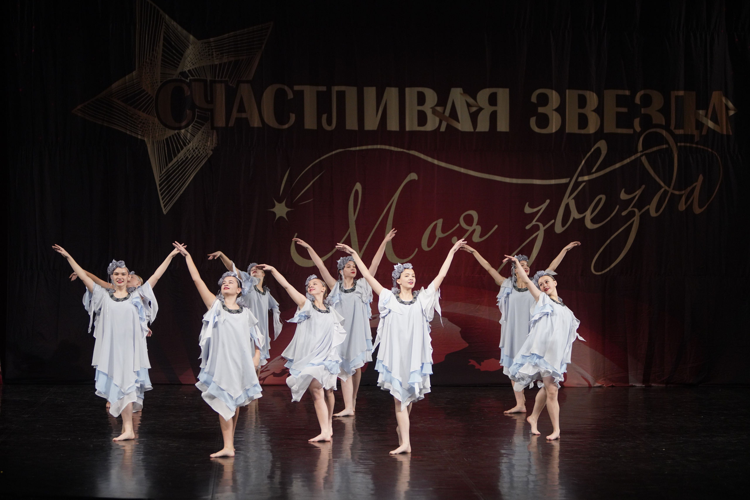 29 ноября, блок 2, г. Санкт-Петербург. Золотое яблочко