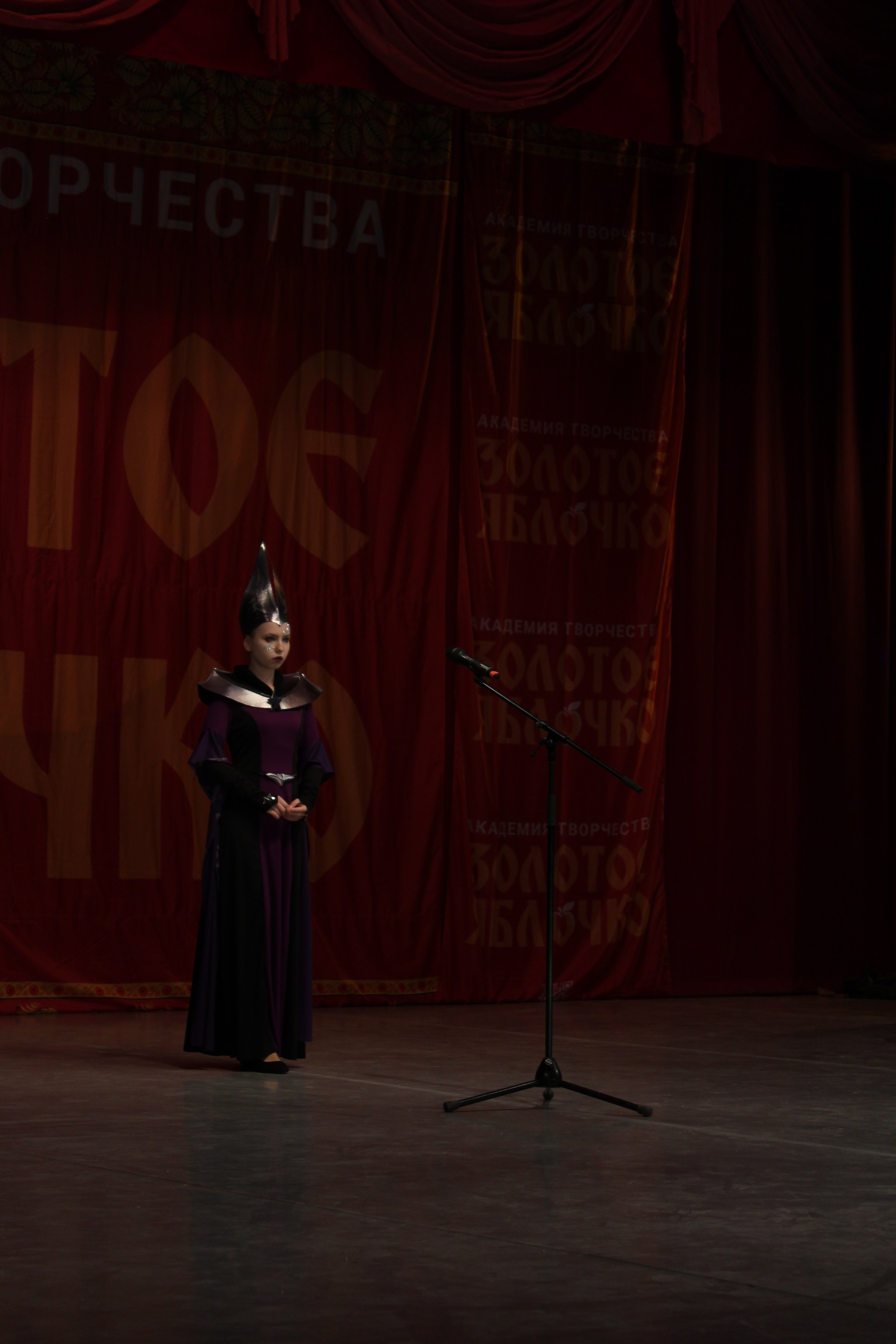 15 марта, г. Саратов. Золотое яблочко