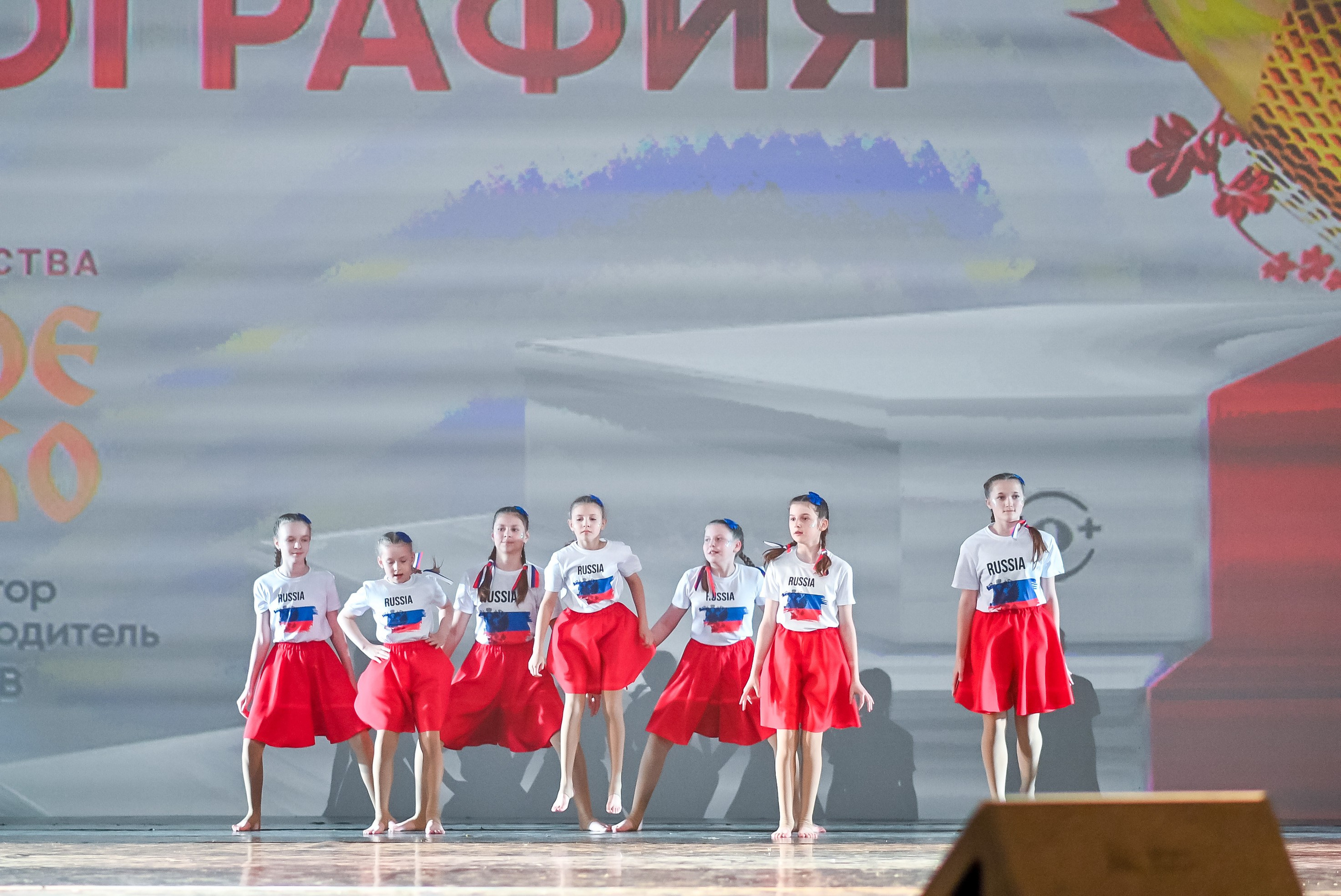 23 апреля, часть 3, БКЗ Октябрьский, г. Санкт-Петербург. Золотое яблочко