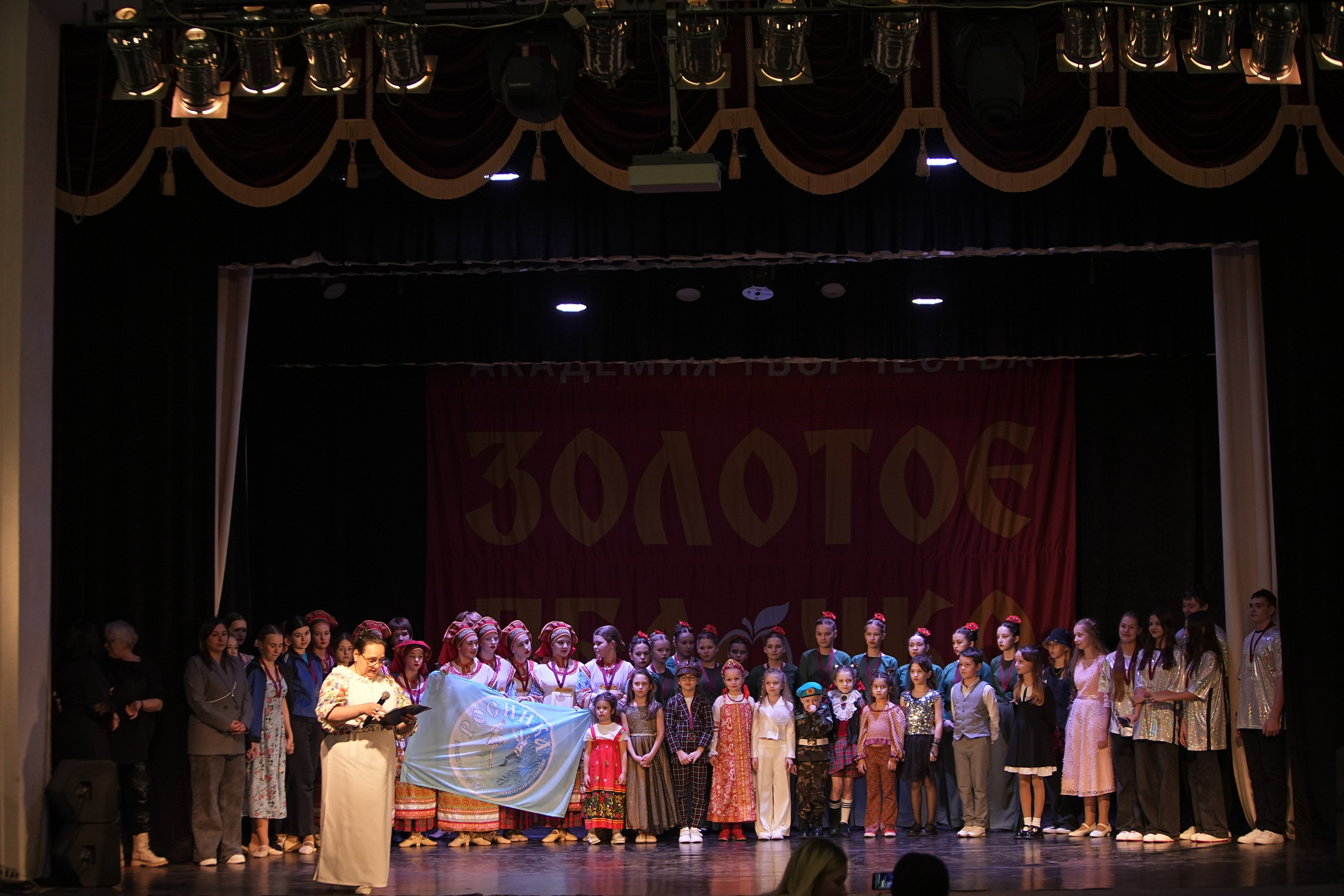 14 декабря, г. Тула. Золотое яблочко