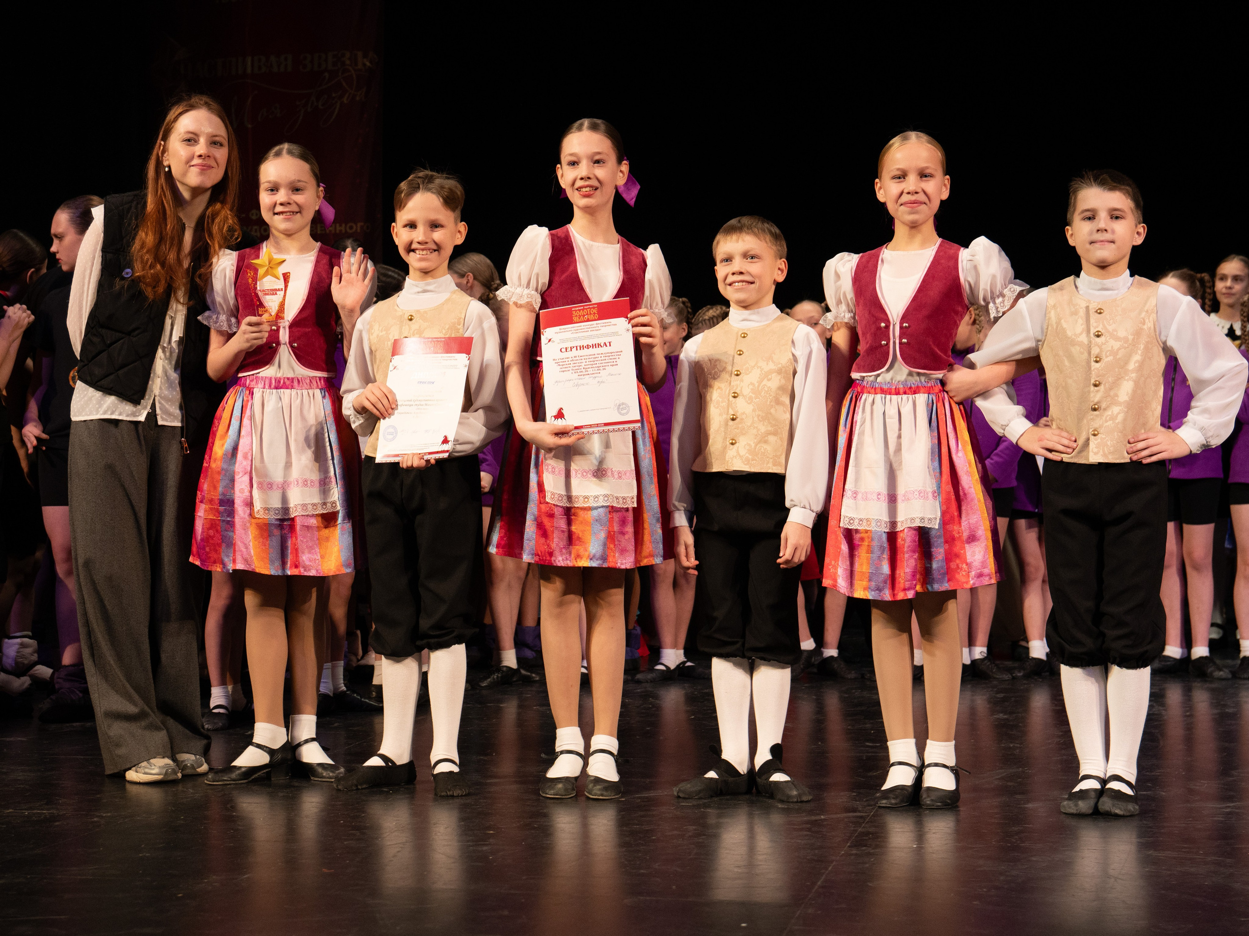 23 ноября, г. Архангельск. Золотое яблочко