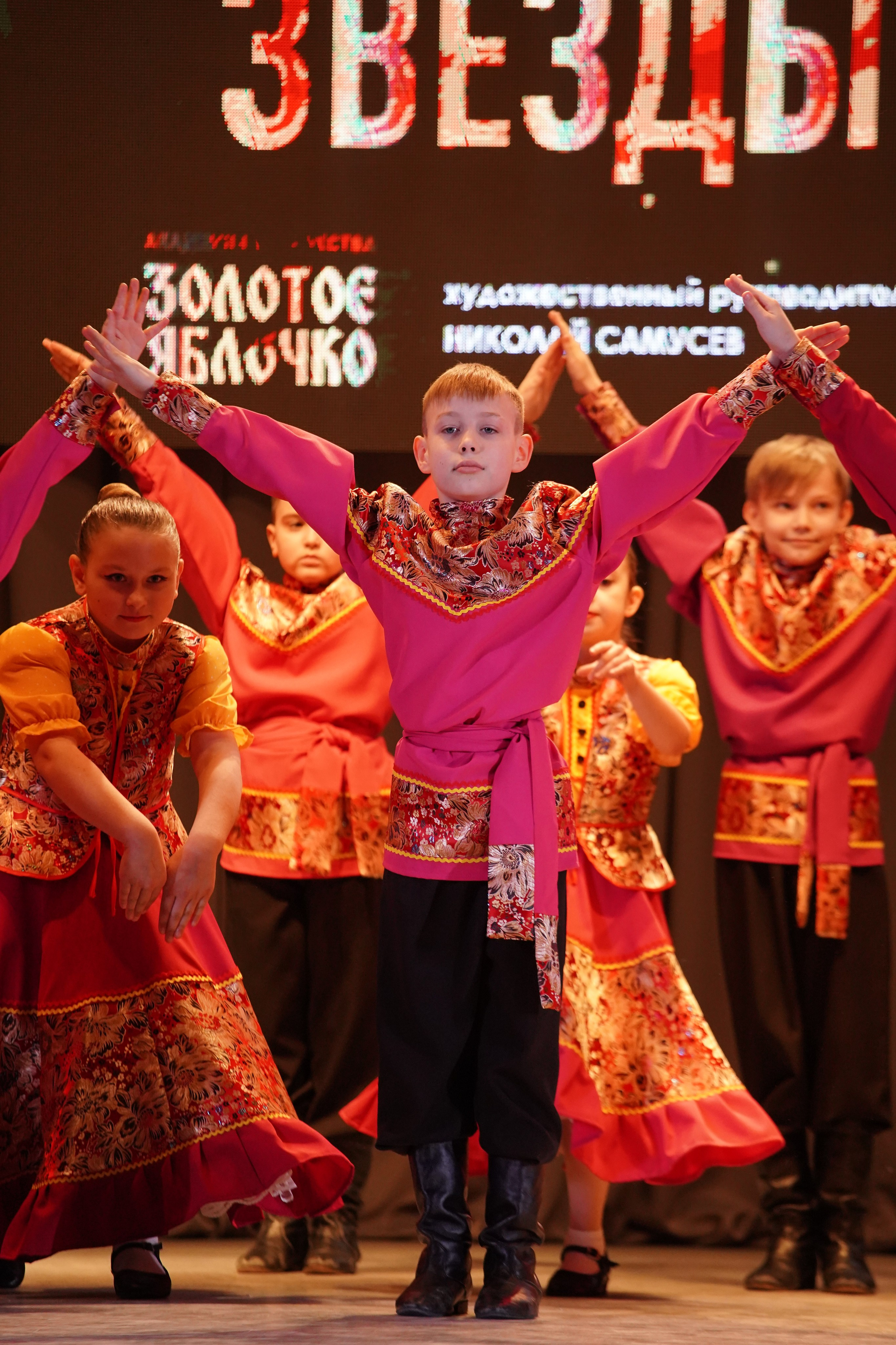 23 февраля, г. Новосибирск. Золотое яблочко