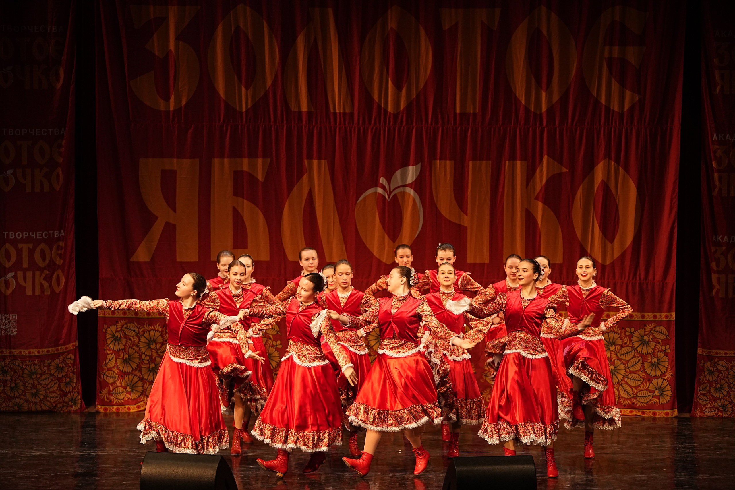 16 февраля, блок 1, г. Москва. Золотое яблочко