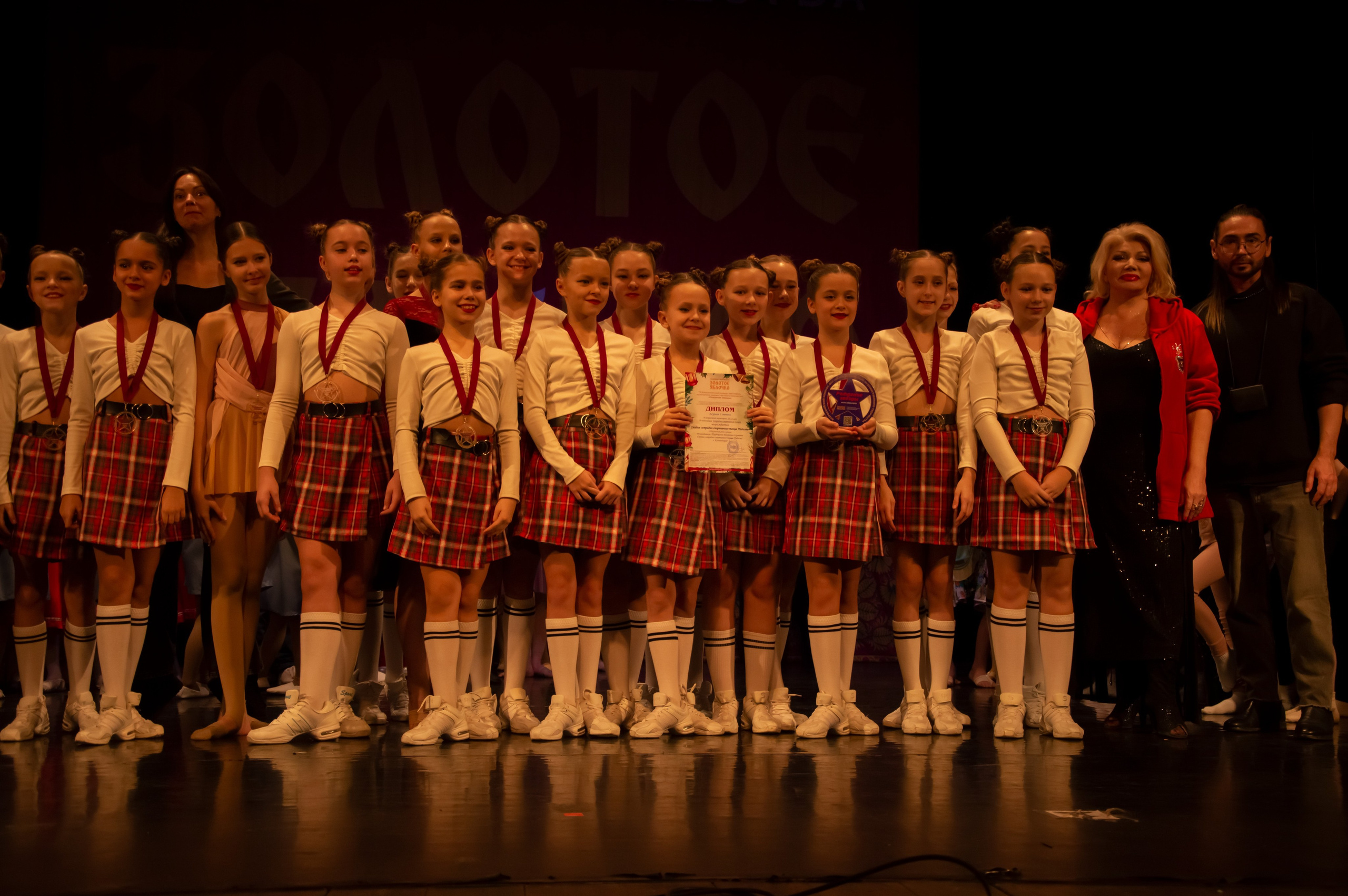 15 февраля, г. Калининград. Золотое яблочко