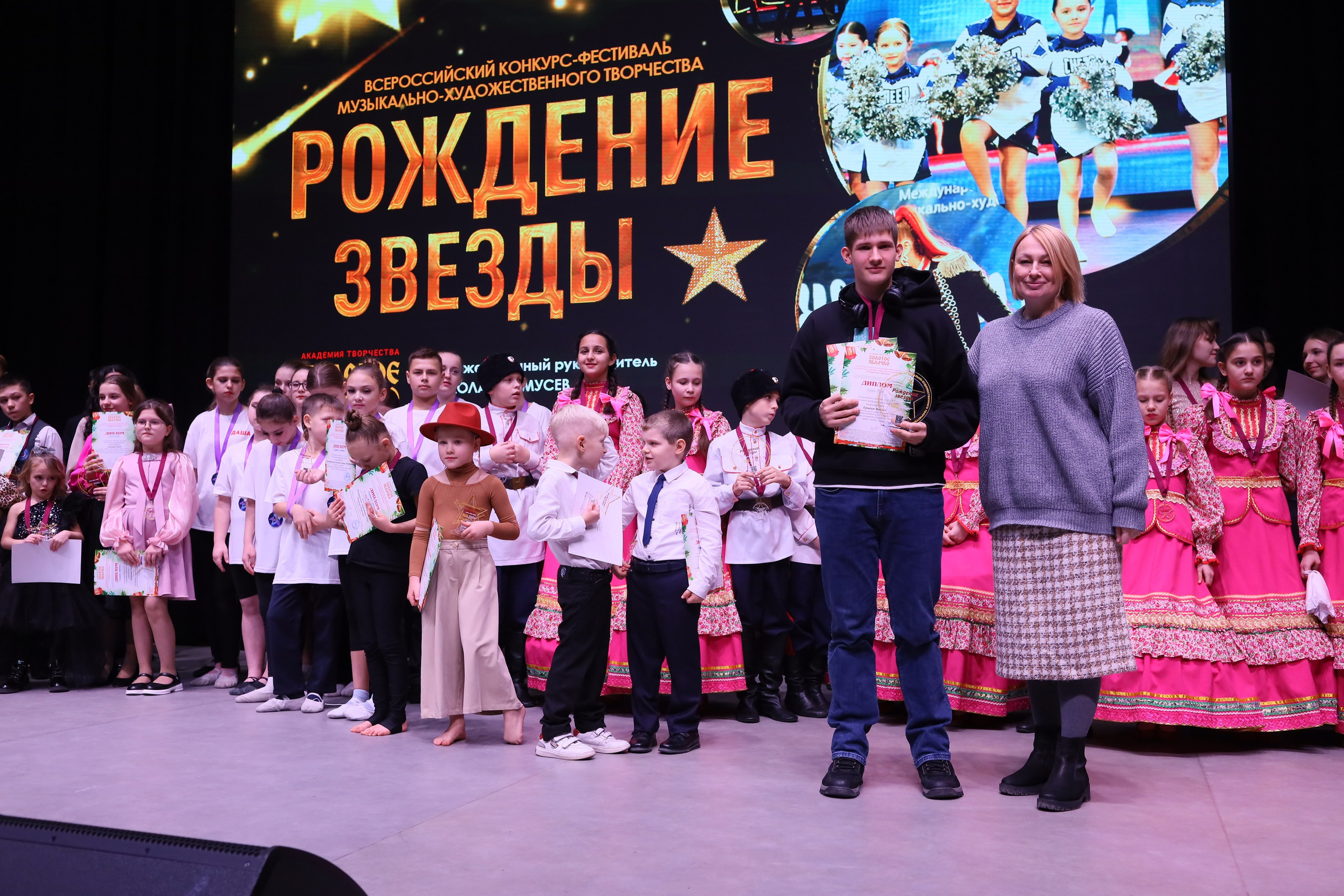 14 декабря, блок 1, награда, г. Ростов-на-Дону. Золотое яблочко