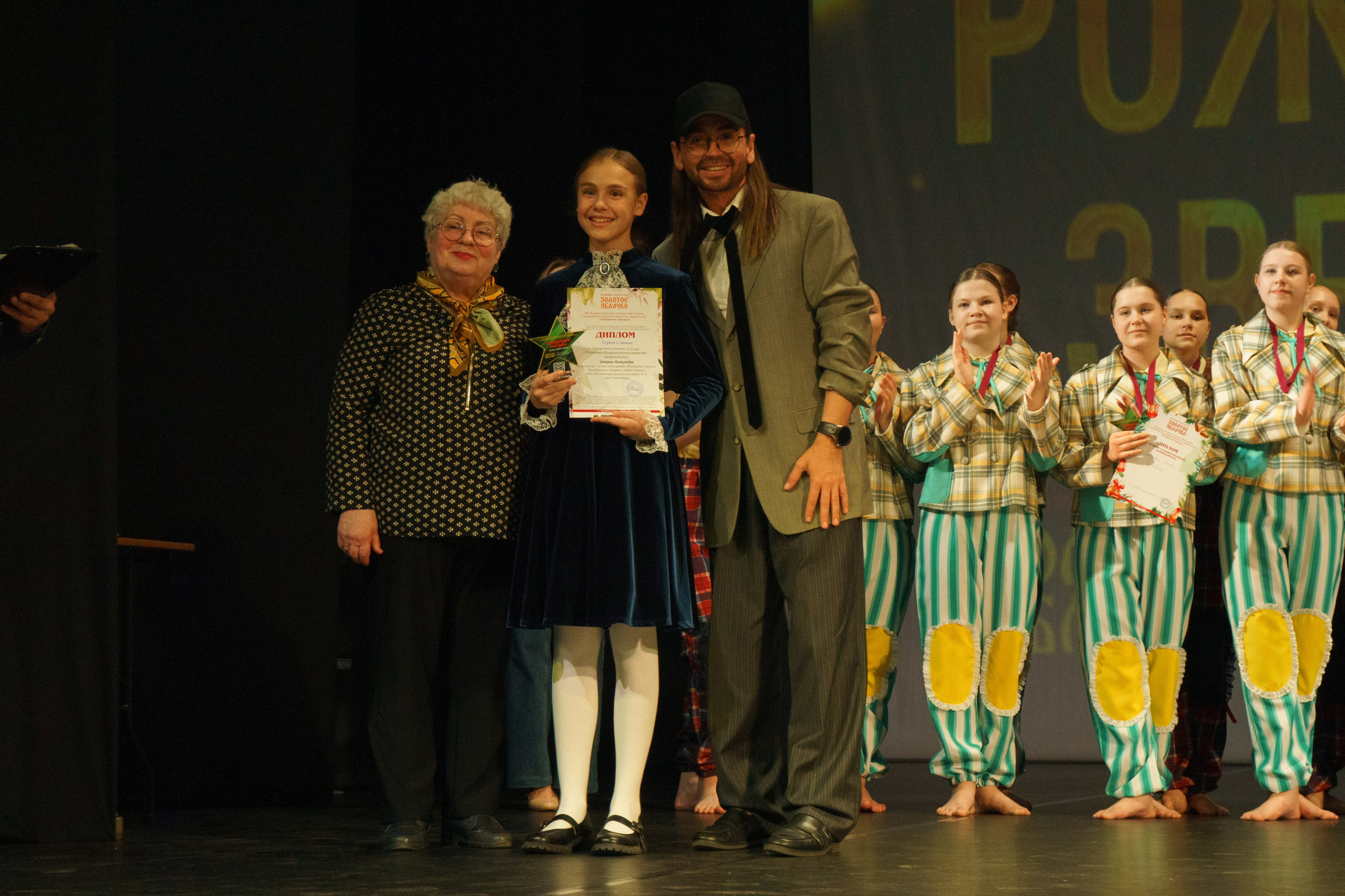 04 мая, г. Архангельск. Золотое яблочко