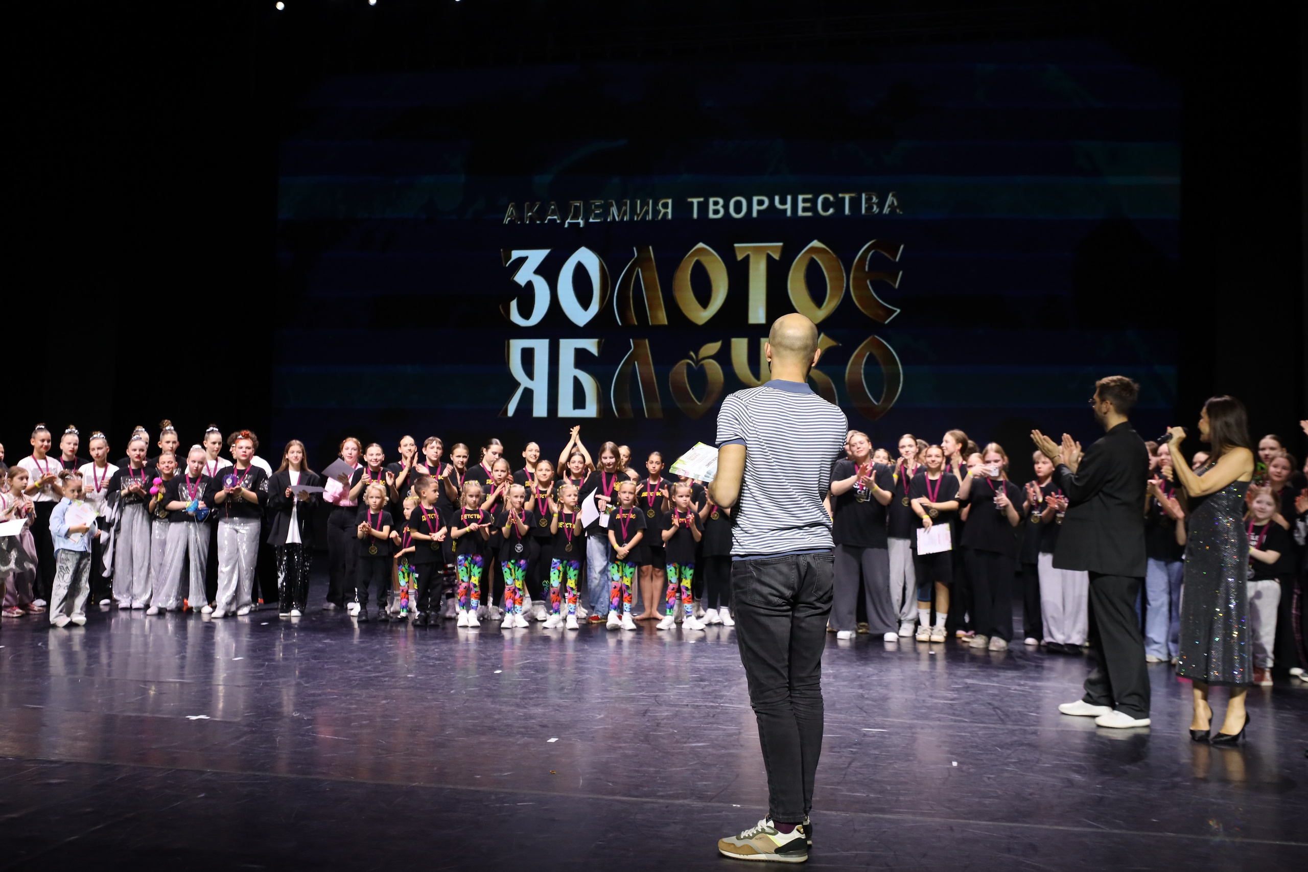 06 апреля, награждения, г. Сочи. Золотое яблочко