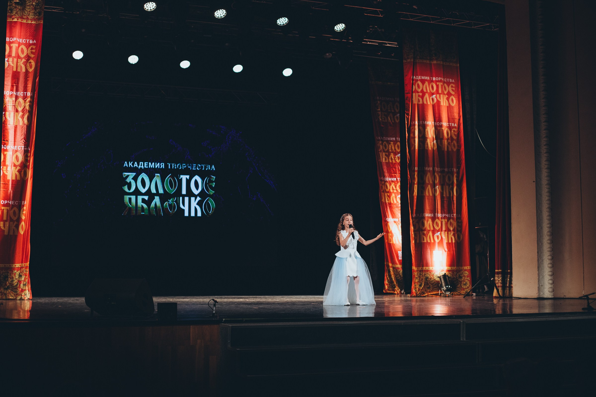 9 ноября, г. Екатеринбург. Золотое яблочко