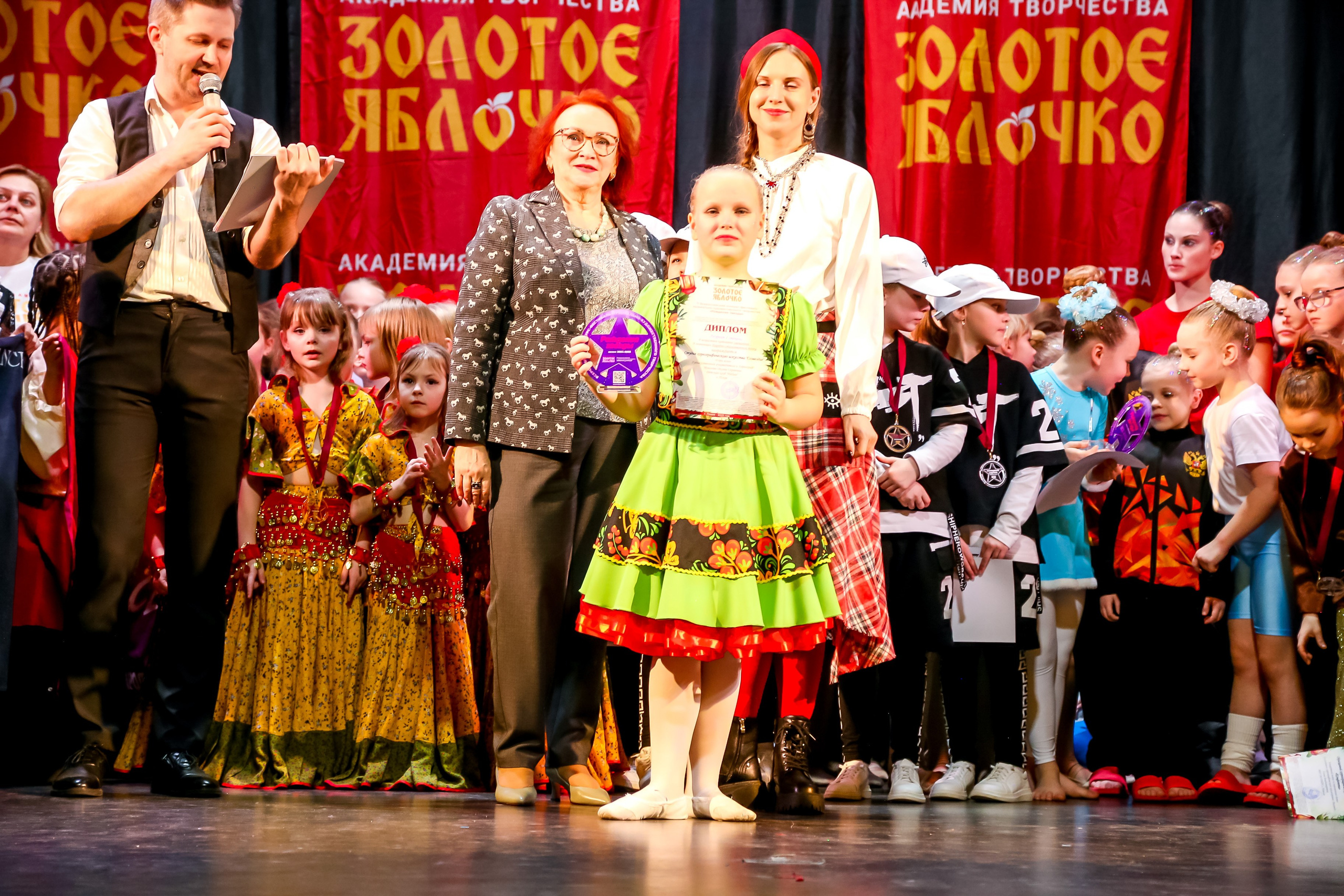 8 февраля, г. Псков. Золотое яблочко