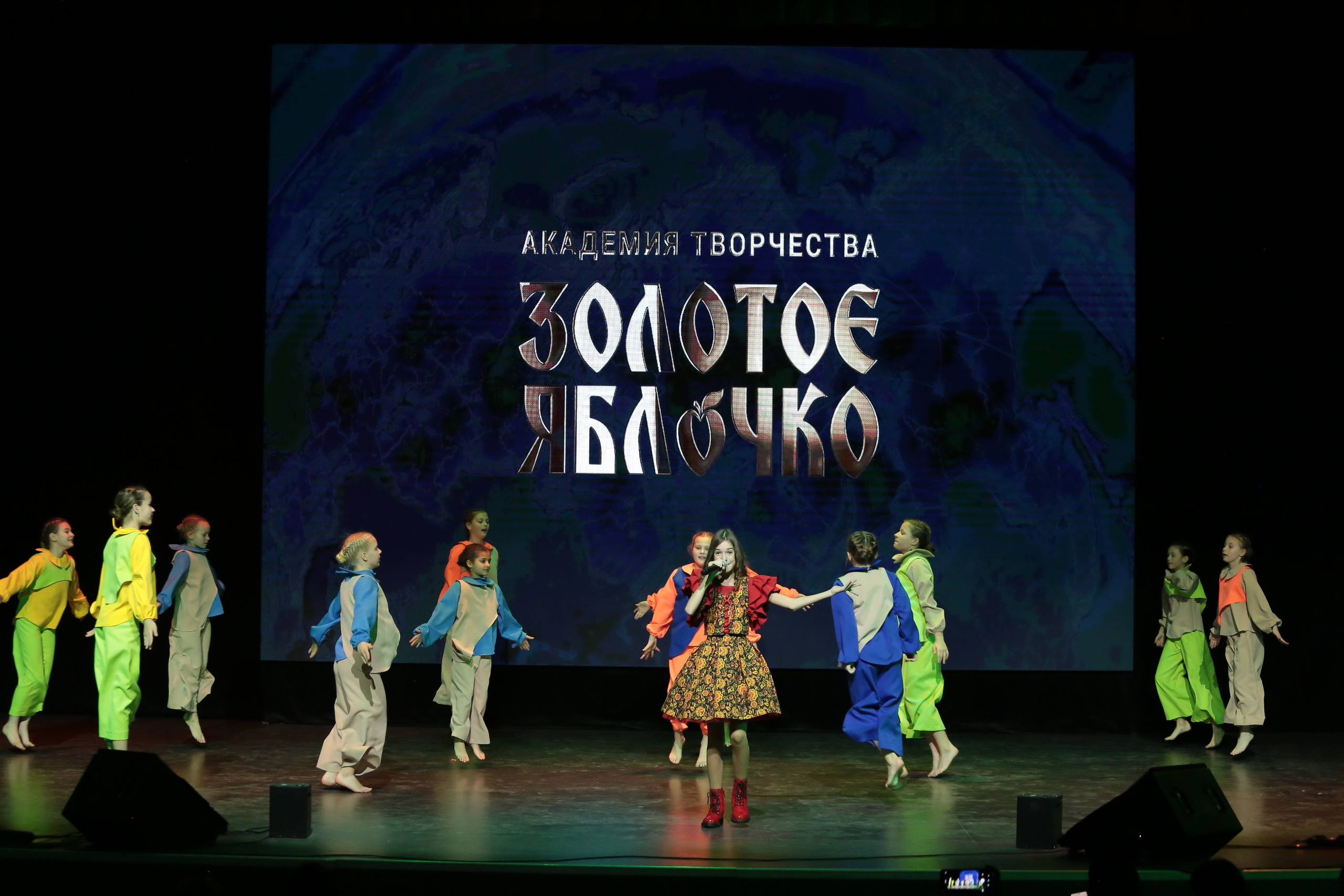 3 ноября, г. Казань. Золотое яблочко