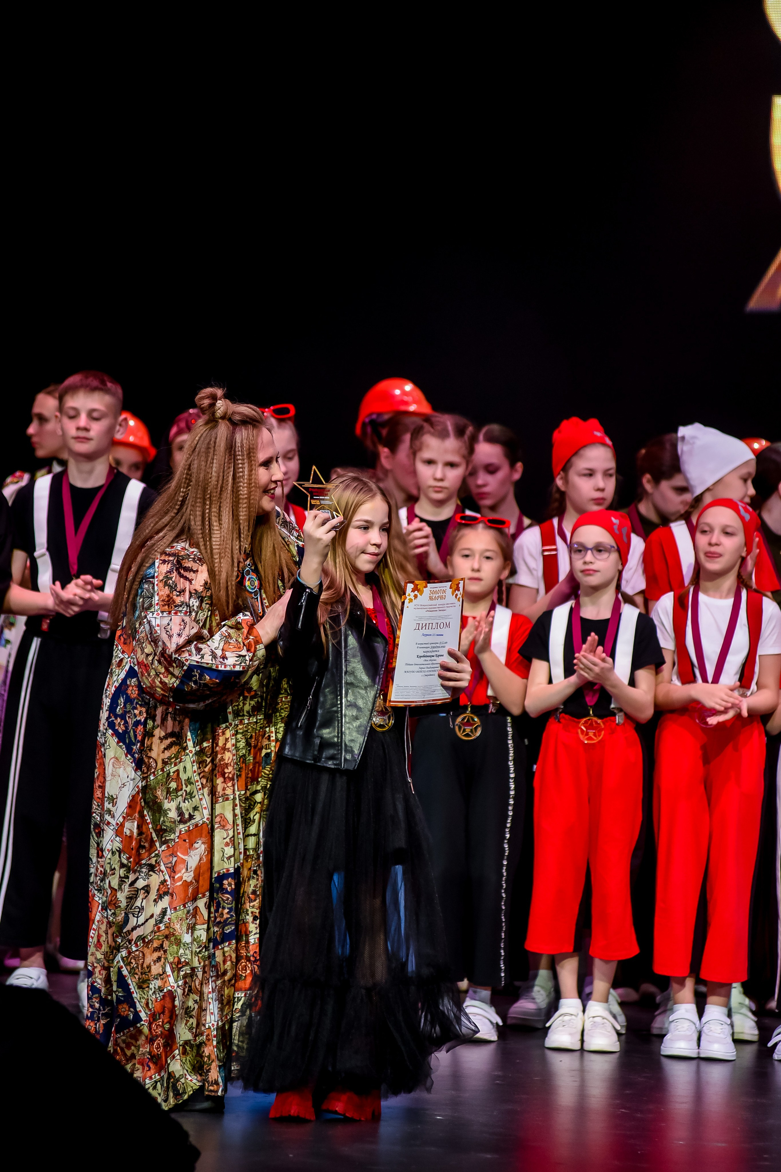 3 ноября, г. Казань. Золотое яблочко